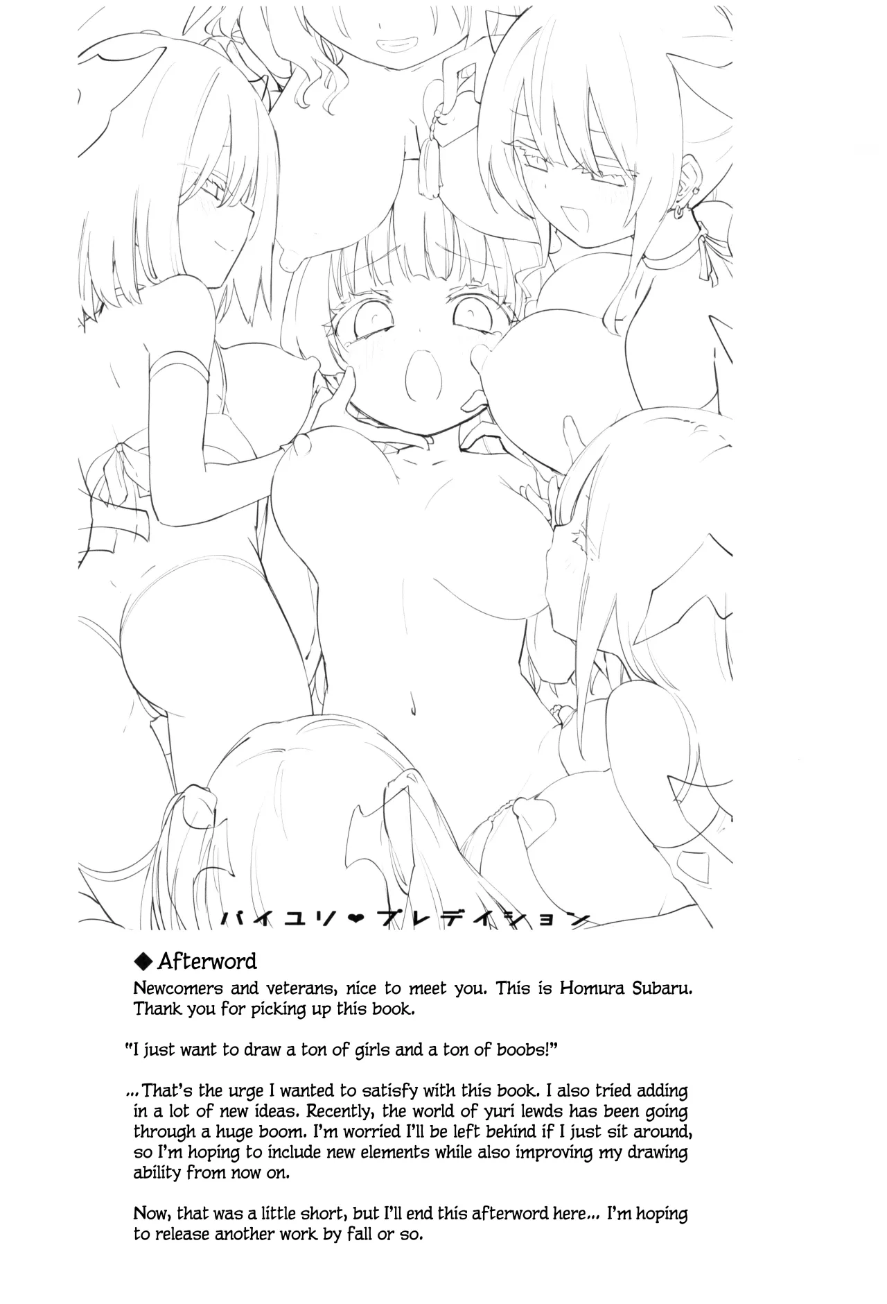 Paiyuri Predation 16