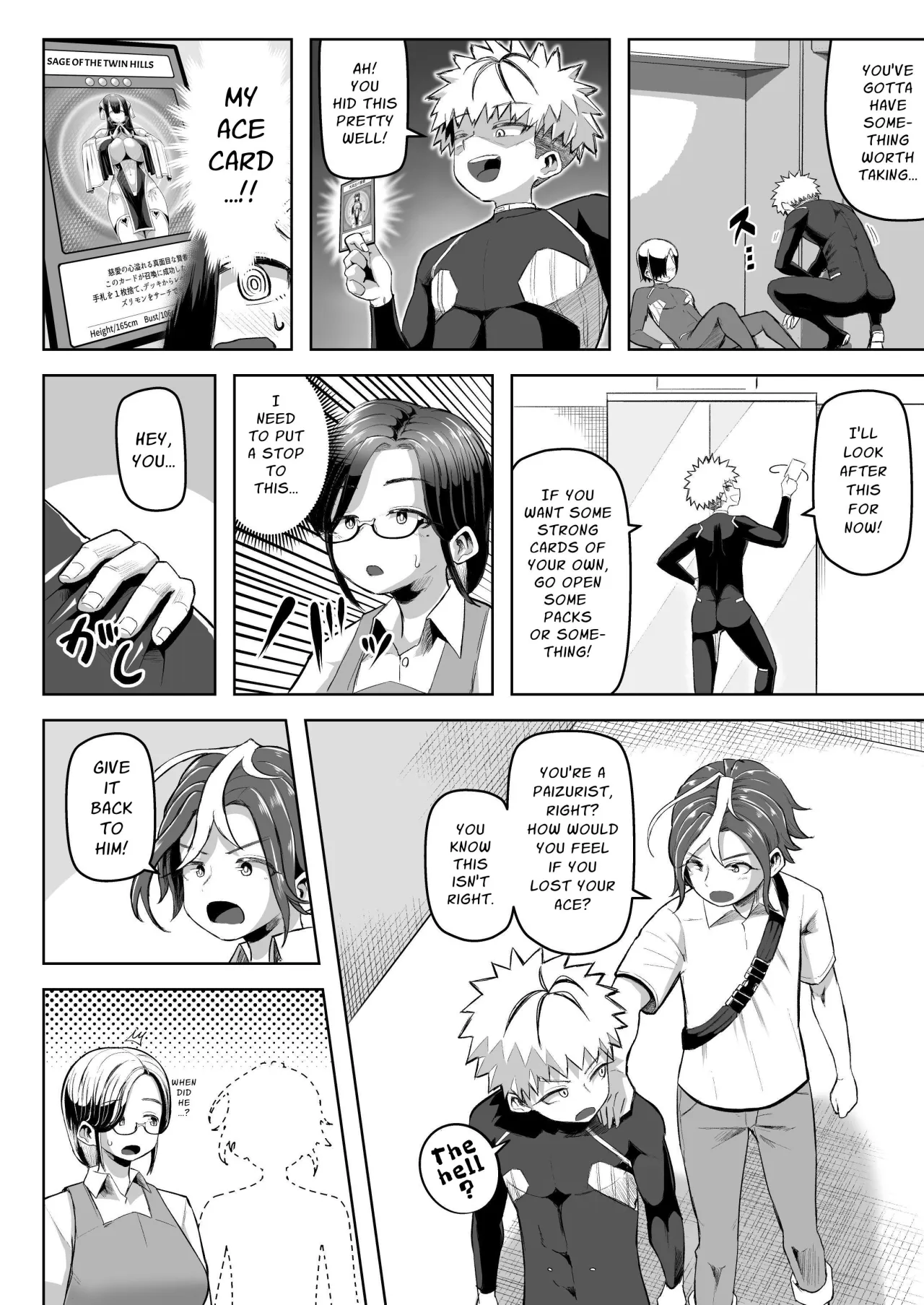 Paizuri Duel 11