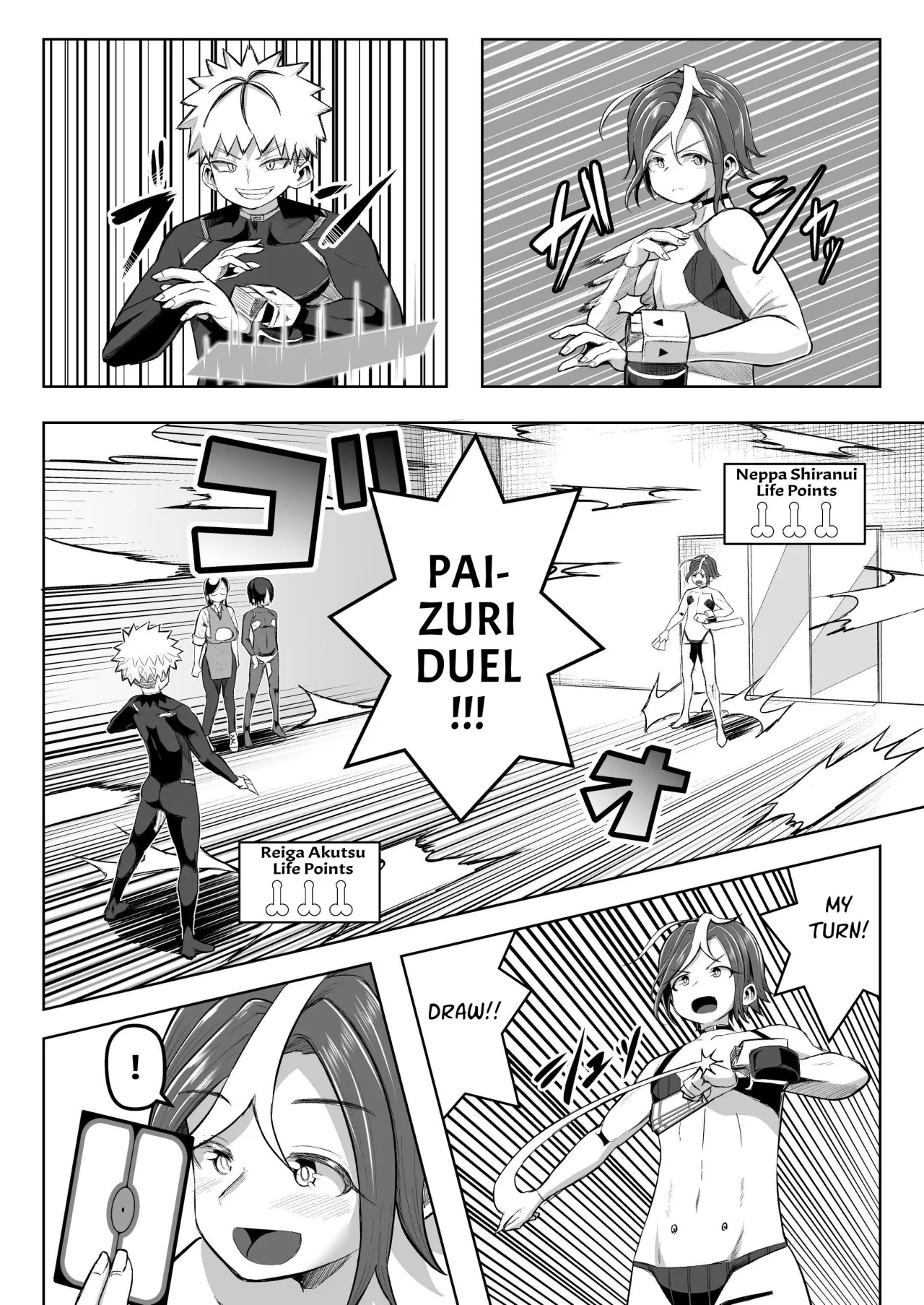Paizuri Duel 13
