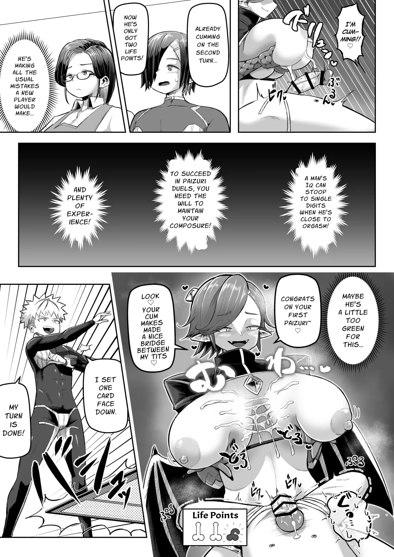 Paizuri Duel 20