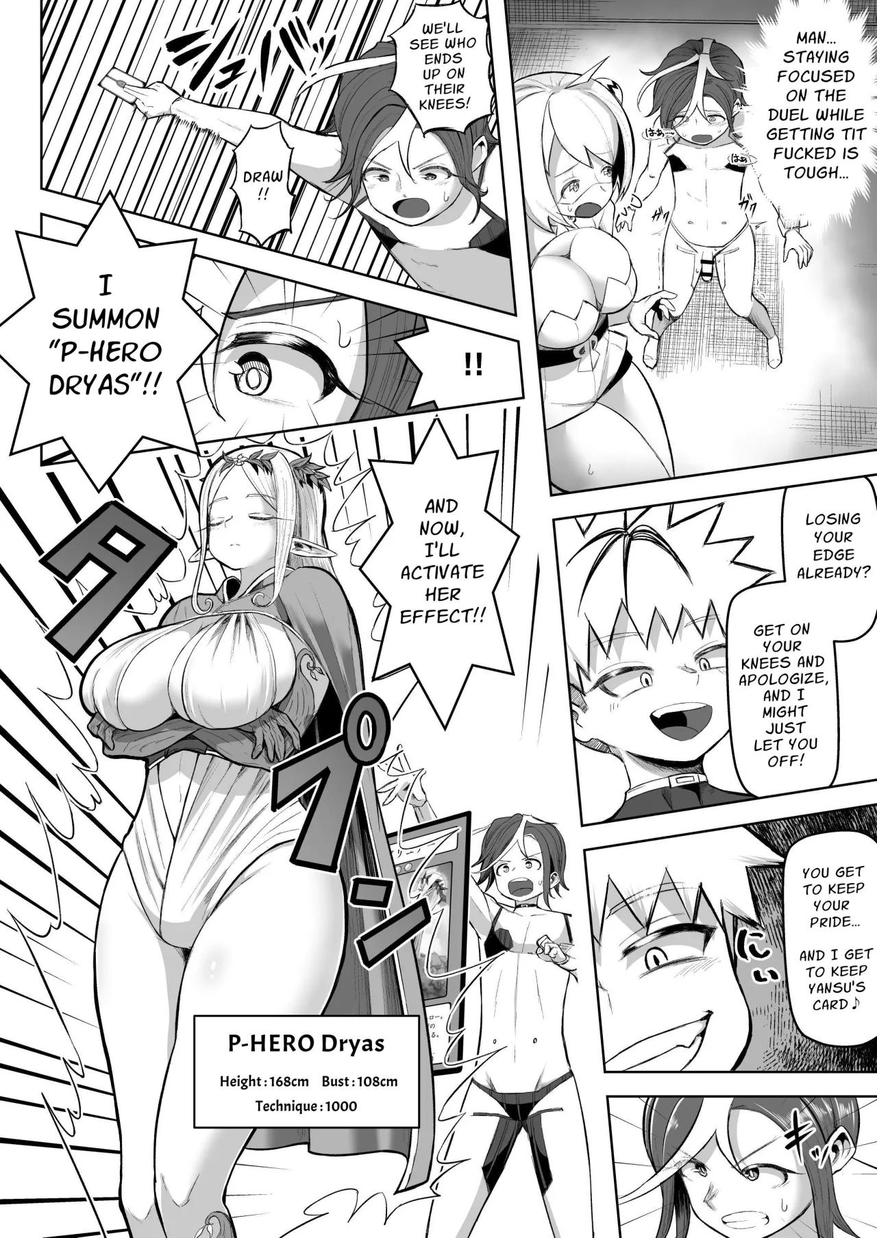 Paizuri Duel 21