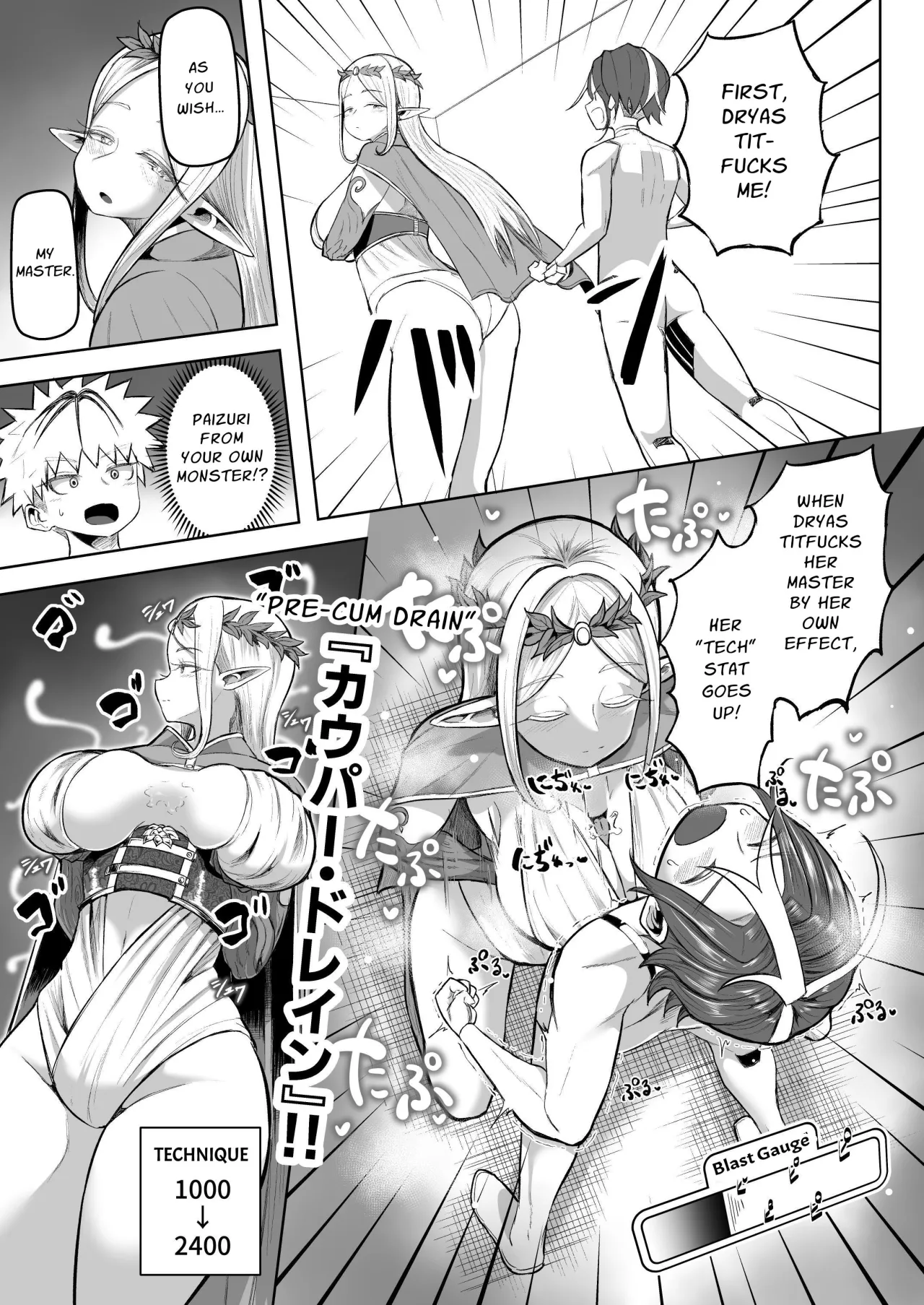 Paizuri Duel 22