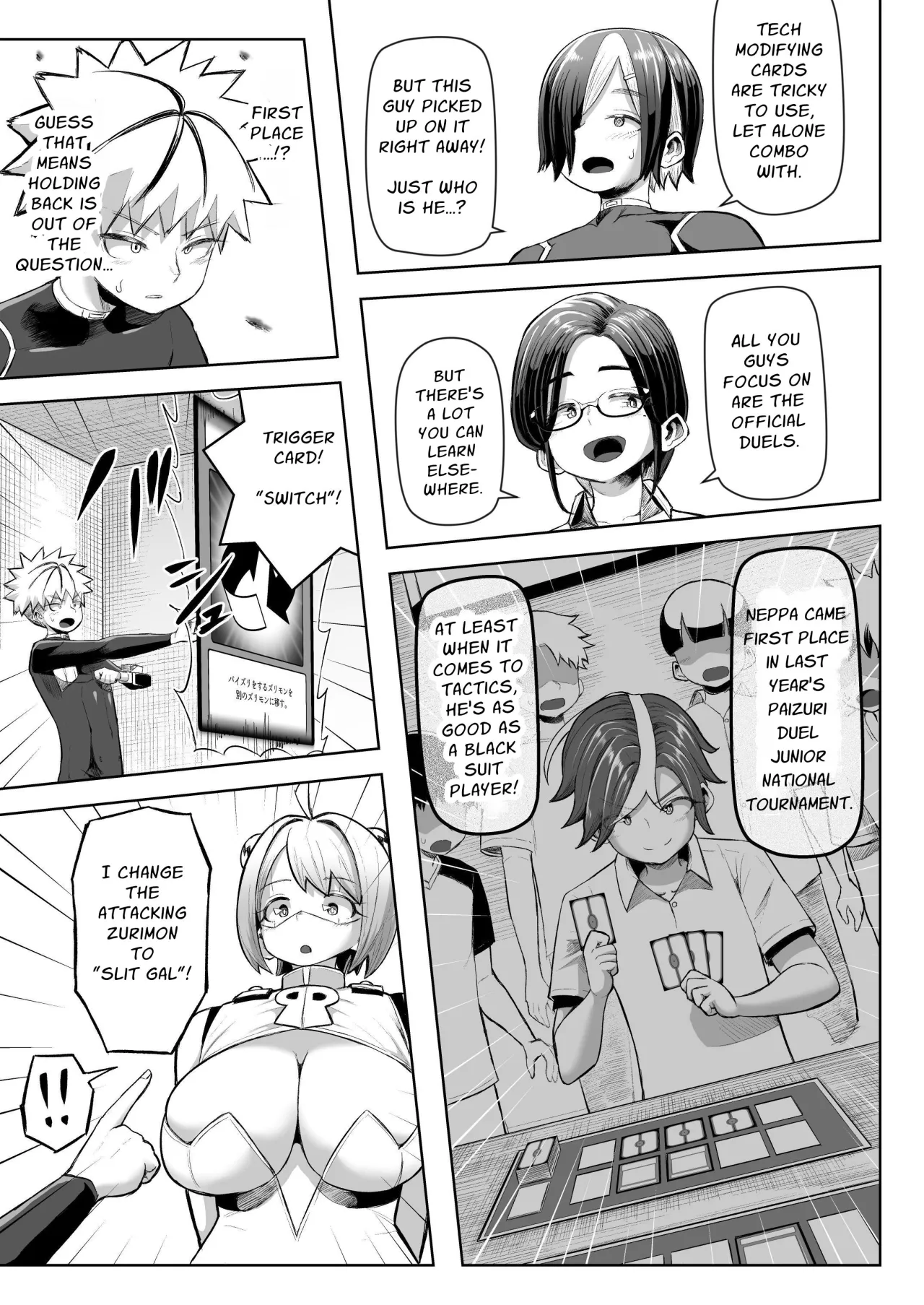 Paizuri Duel 26