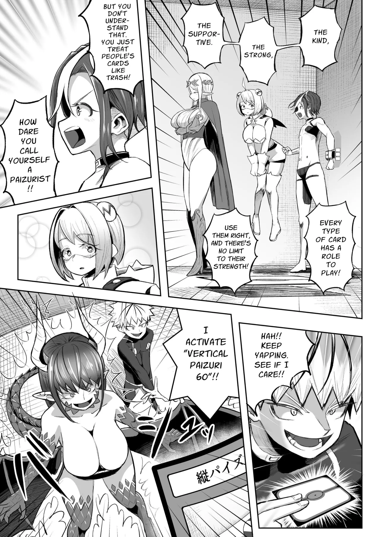 Paizuri Duel 32