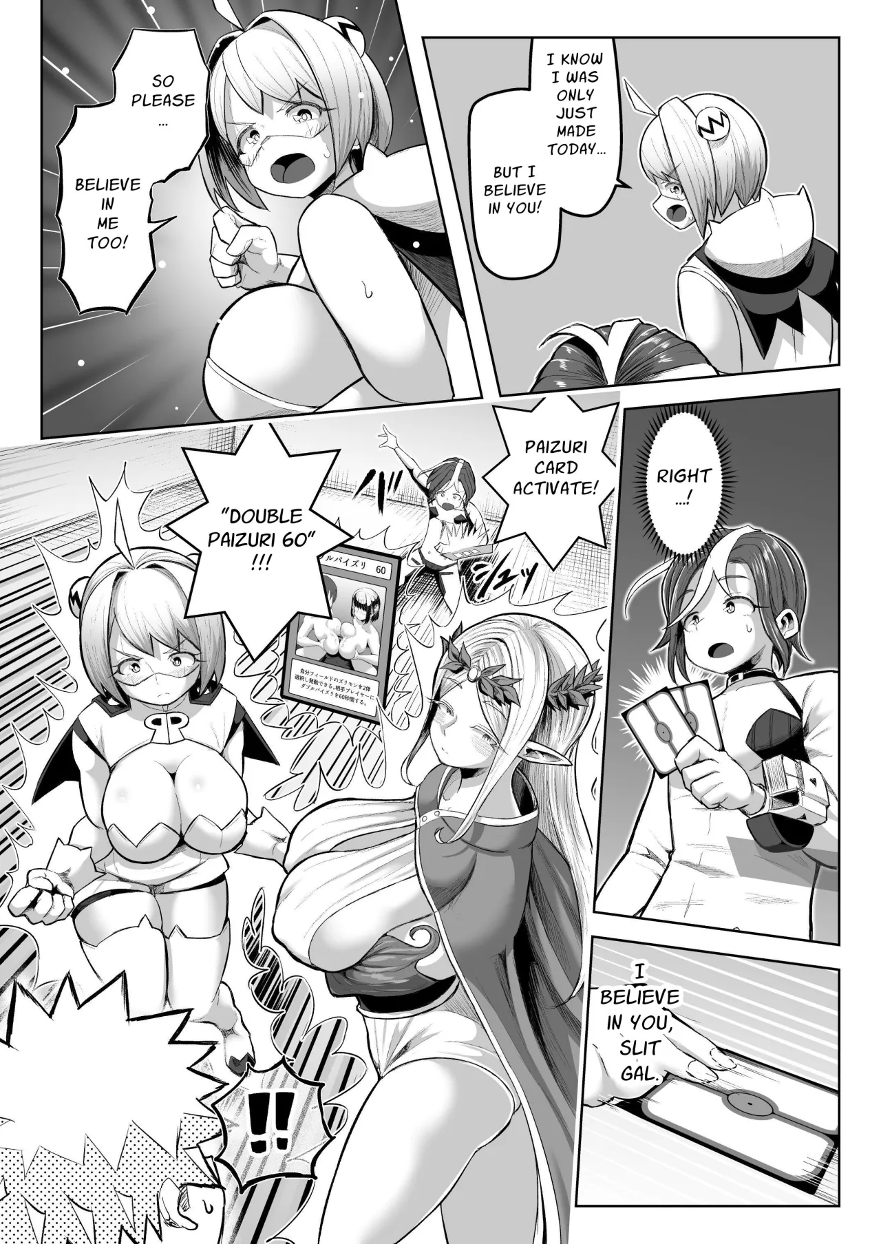 Paizuri Duel 36