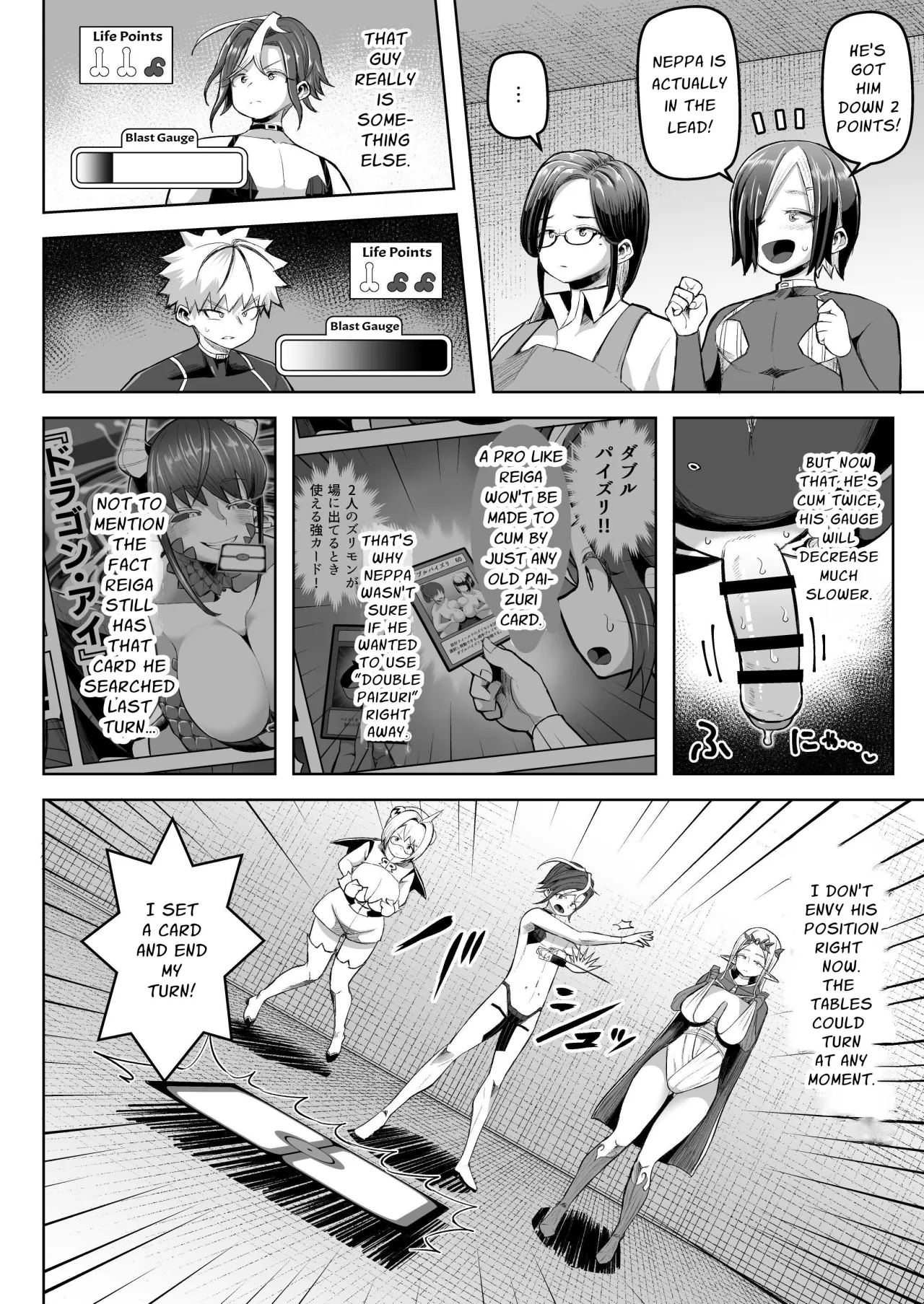 Paizuri Duel 41
