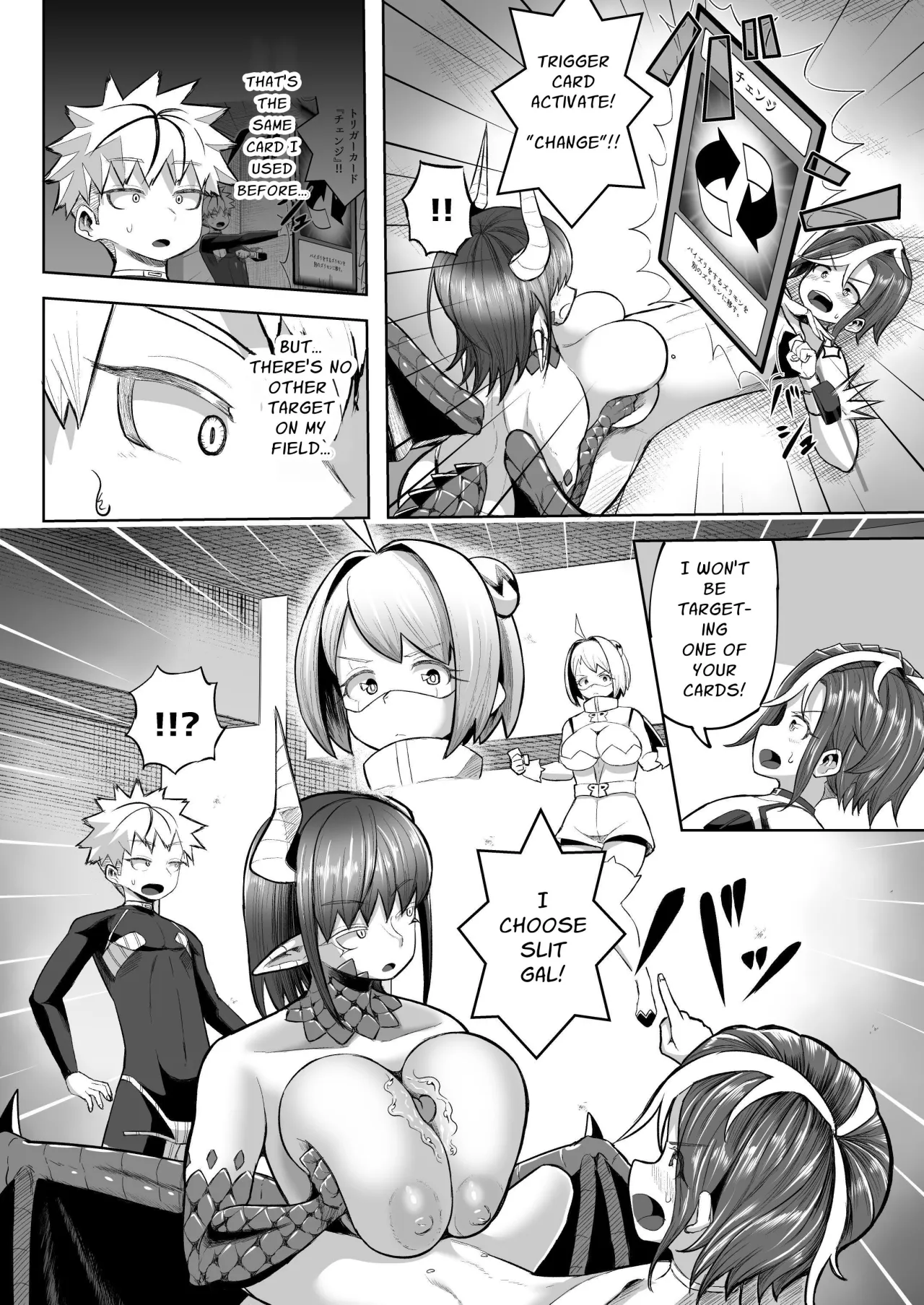 Paizuri Duel 43