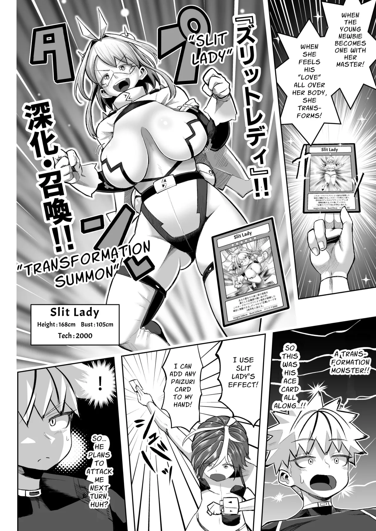 Paizuri Duel 47