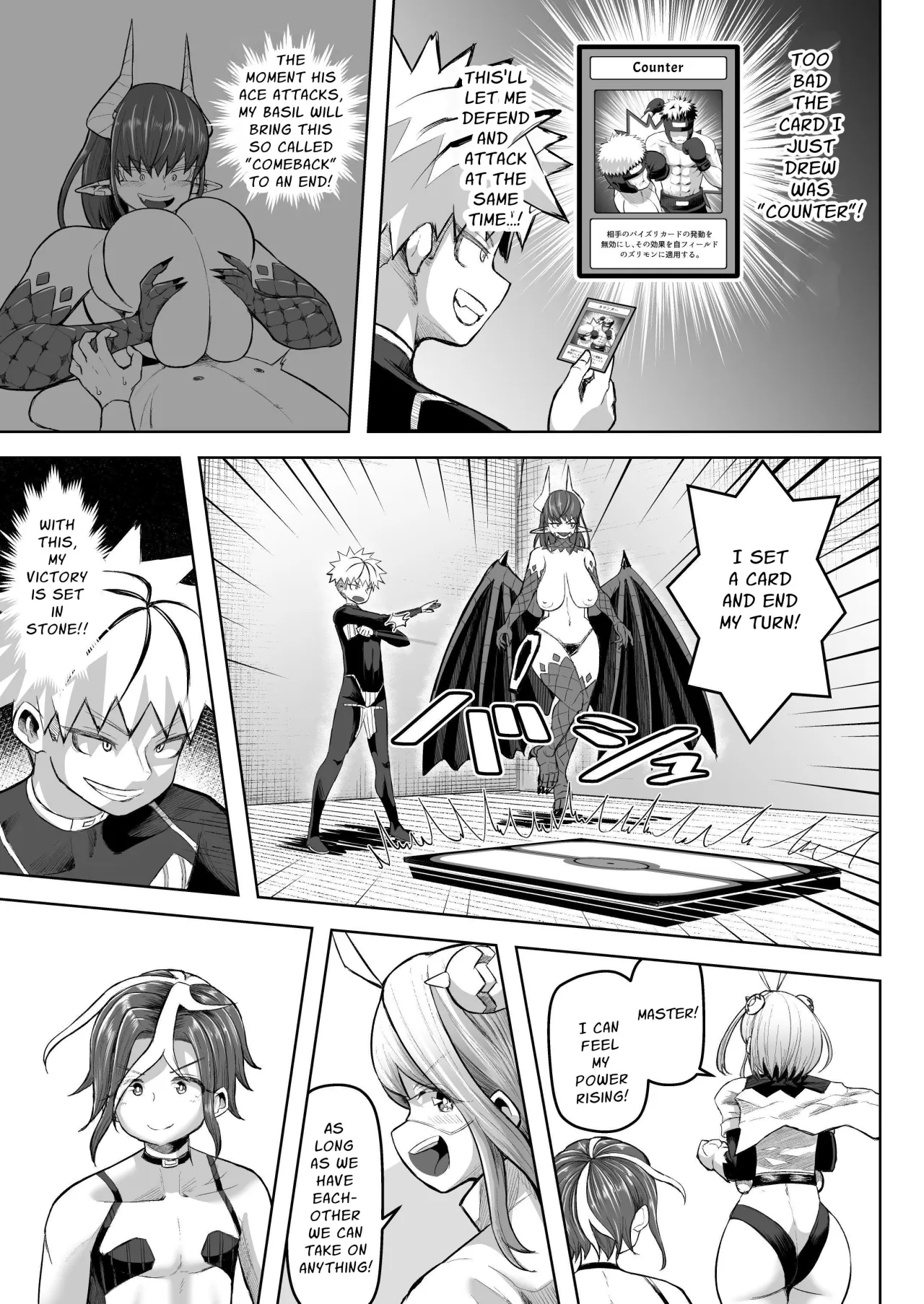 Paizuri Duel 48