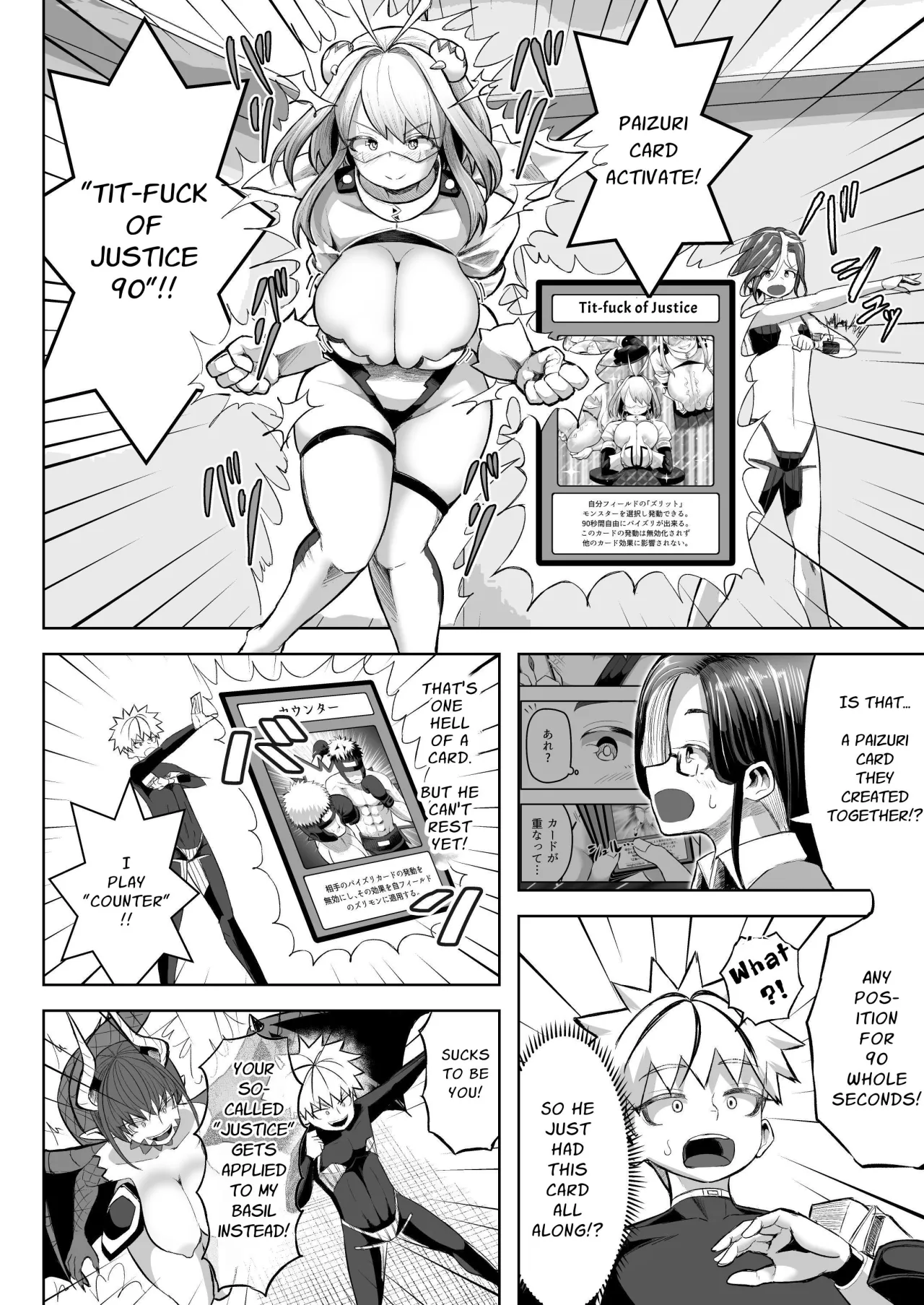 Paizuri Duel 49