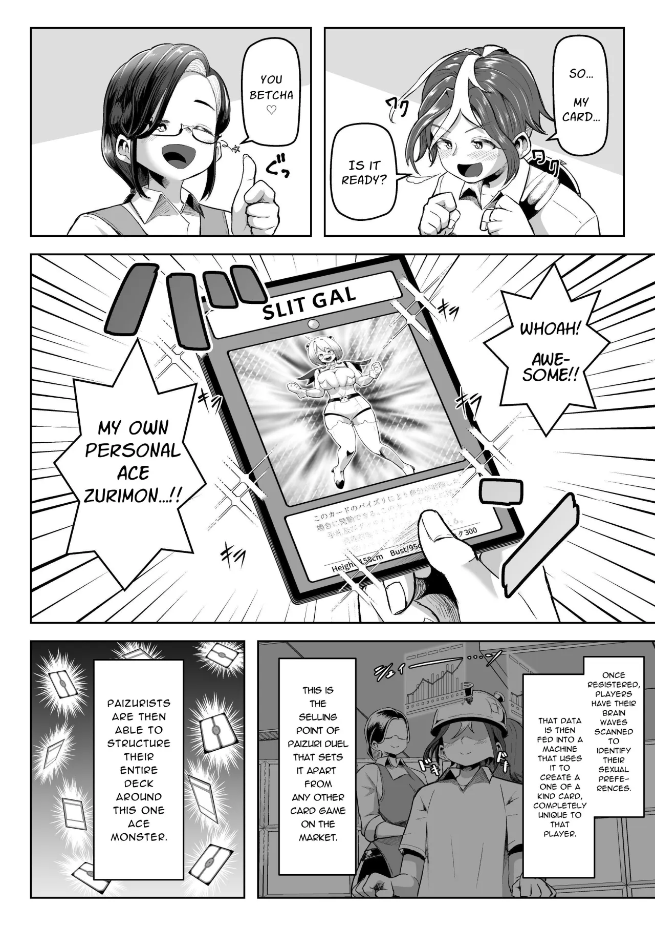 Paizuri Duel 7