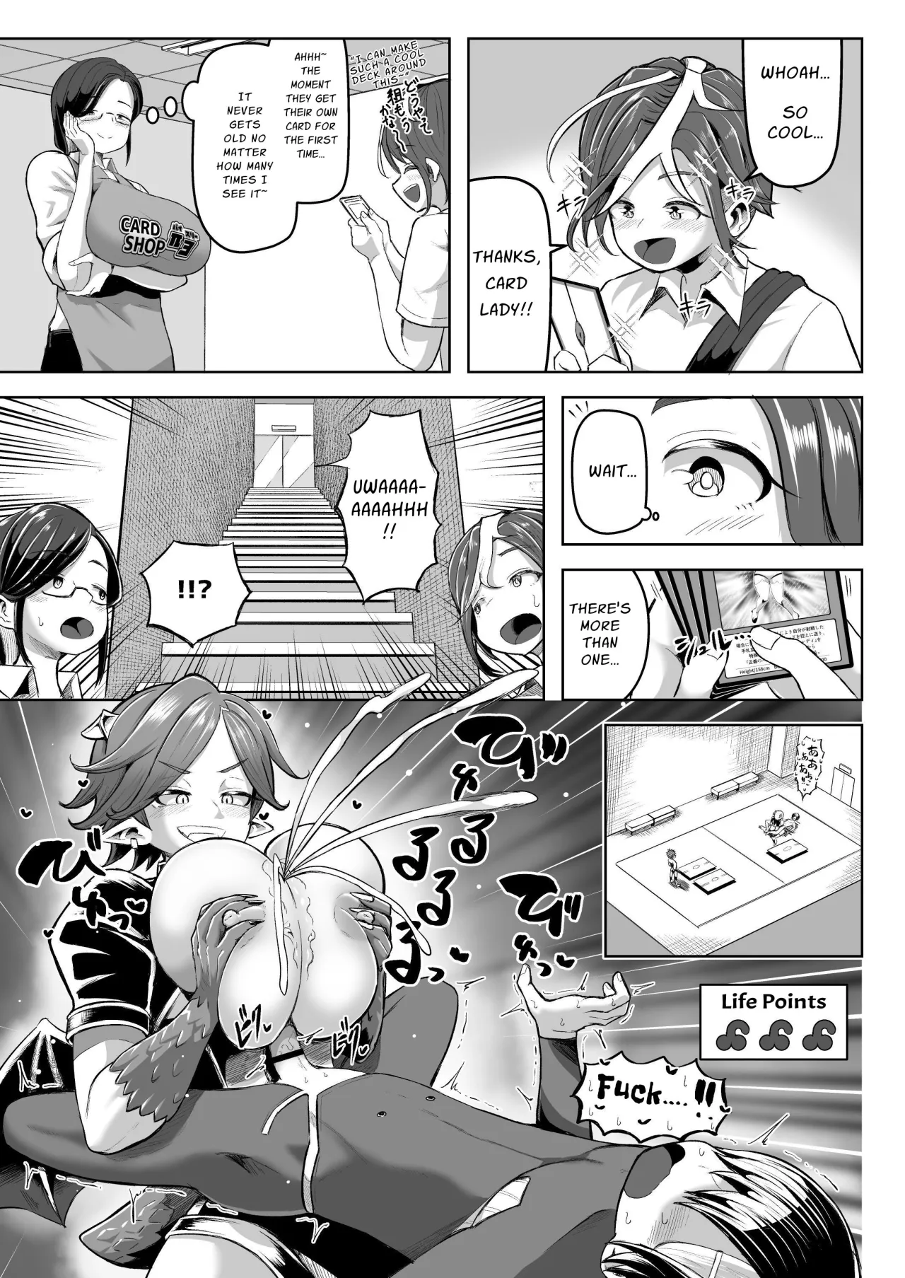 Paizuri Duel 8