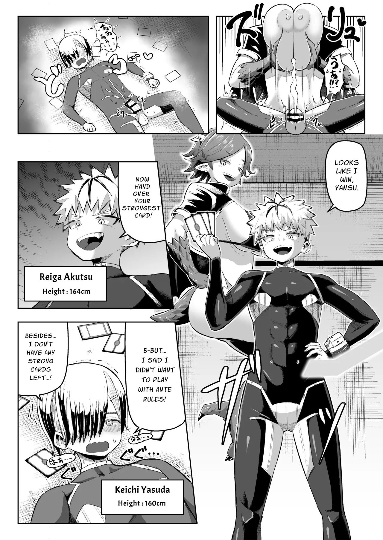 Paizuri Duel 9