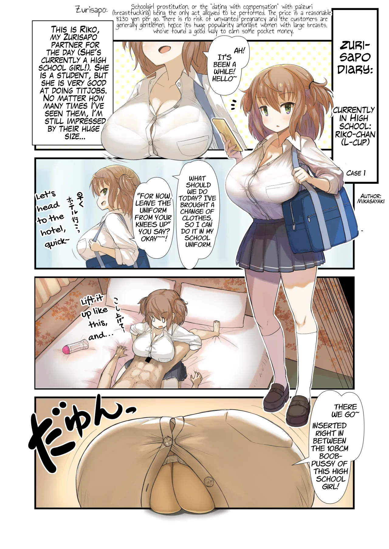 Paizuri Fetishist Magazine: 