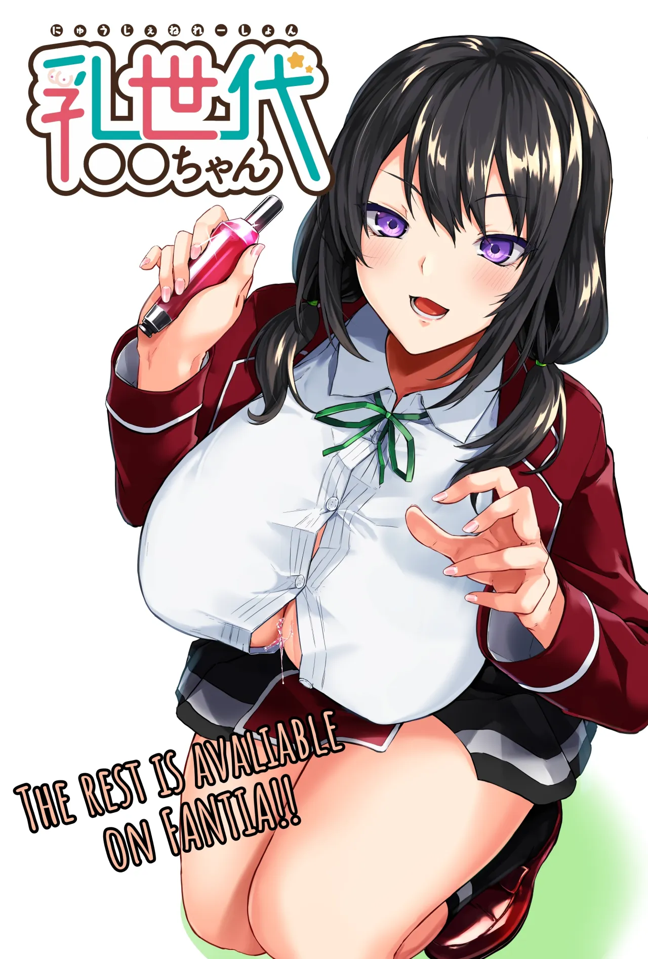 Paizuri Fetishist Magazine: 