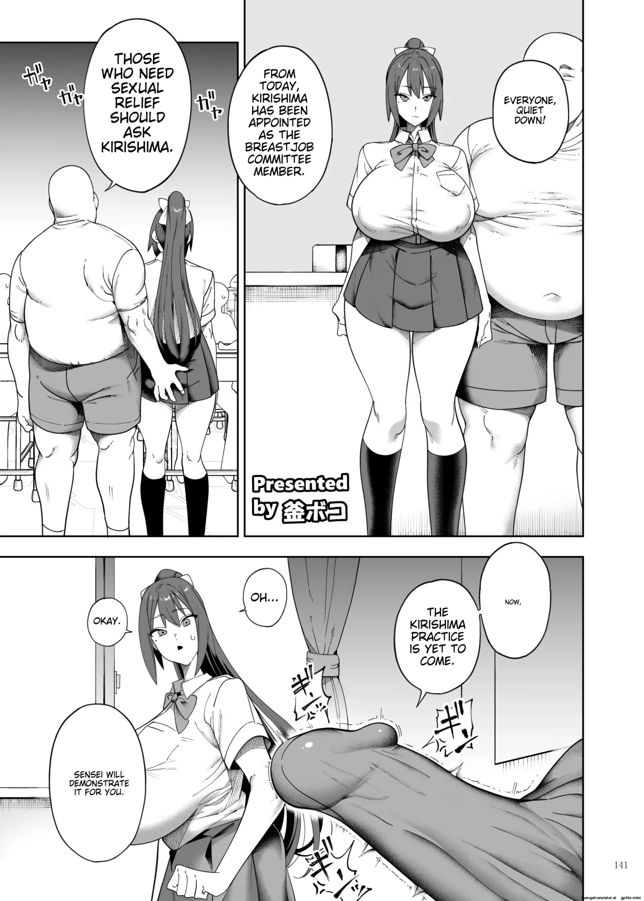 Paizuri Goudou 