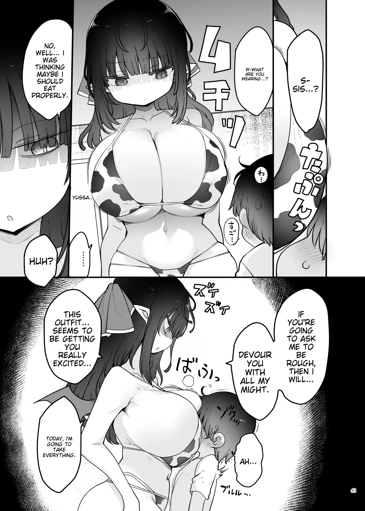 Paizuri Goudou 