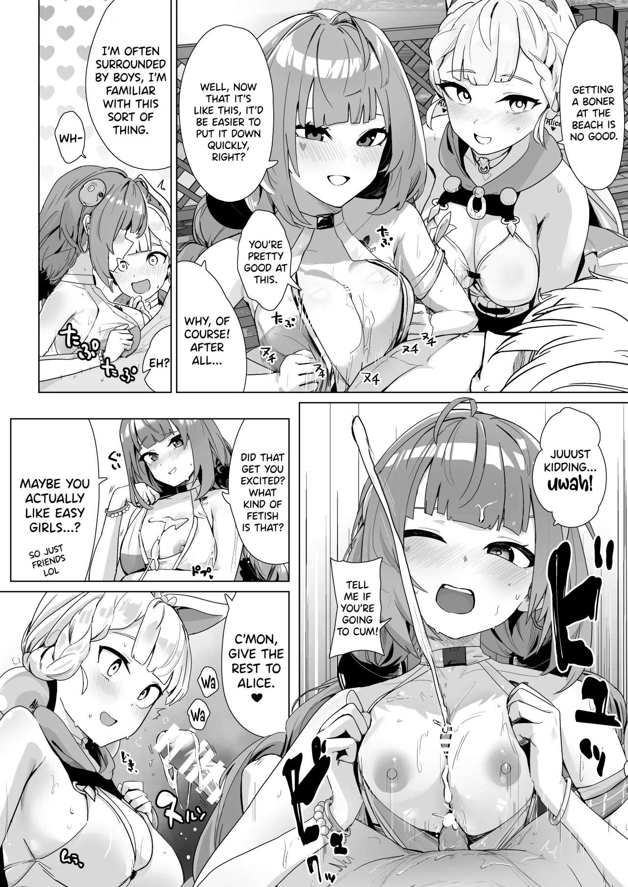 Paizuri Zone Zero 11