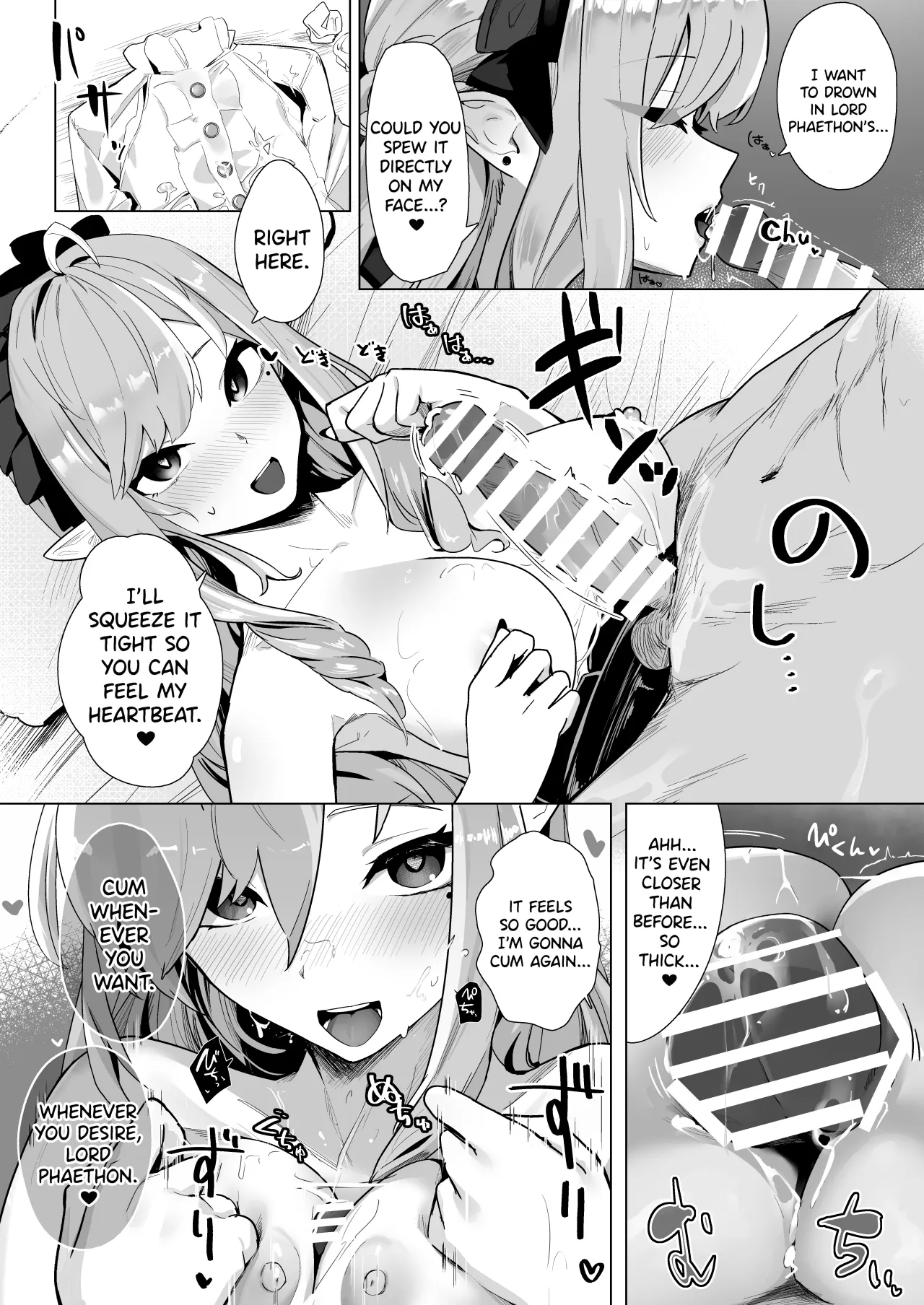 Paizuri Zone Zero 15