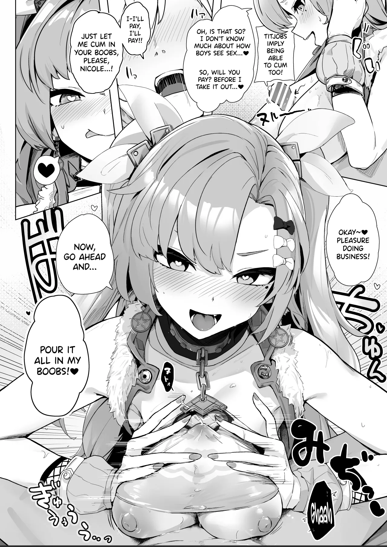 Paizuri Zone Zero 21