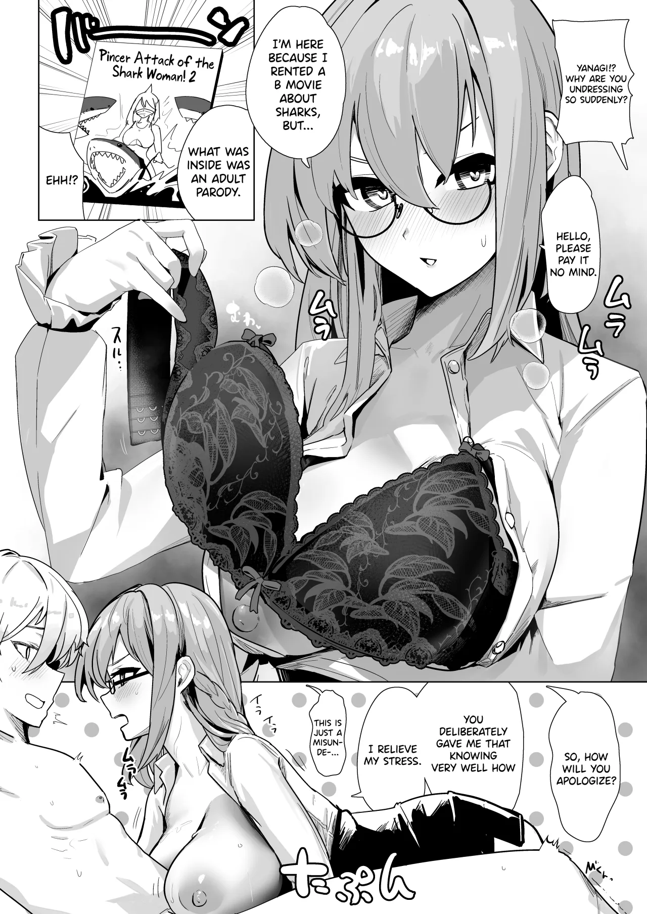 Paizuri Zone Zero 23