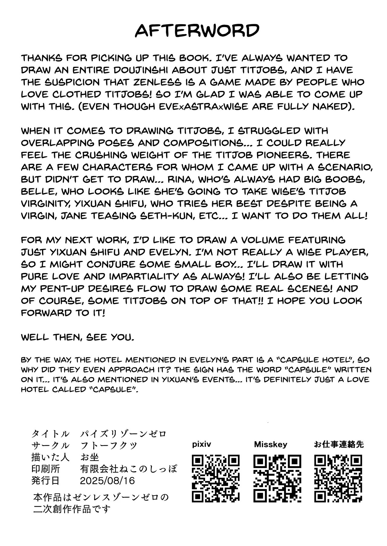 Paizuri Zone Zero 33