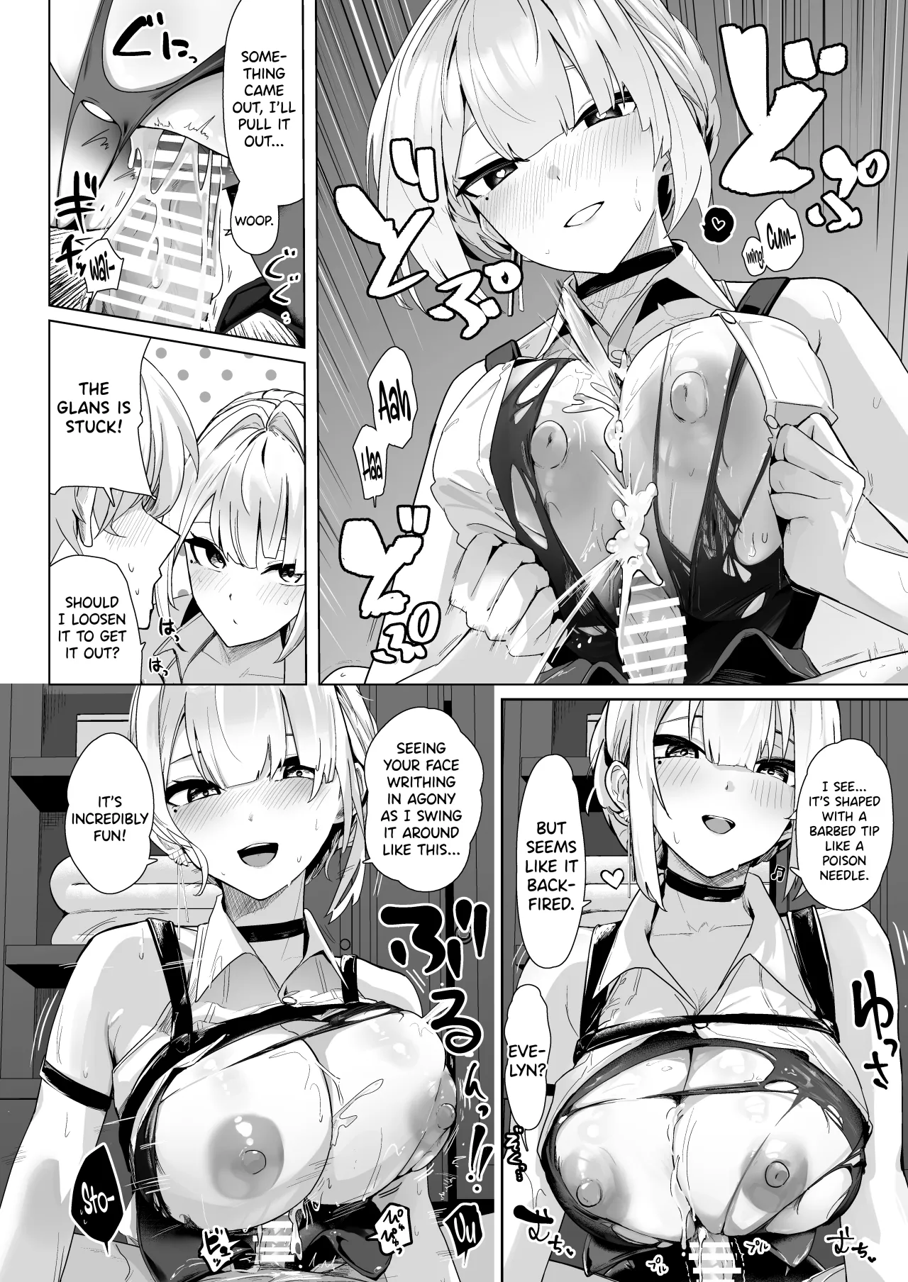 Paizuri Zone Zero 5