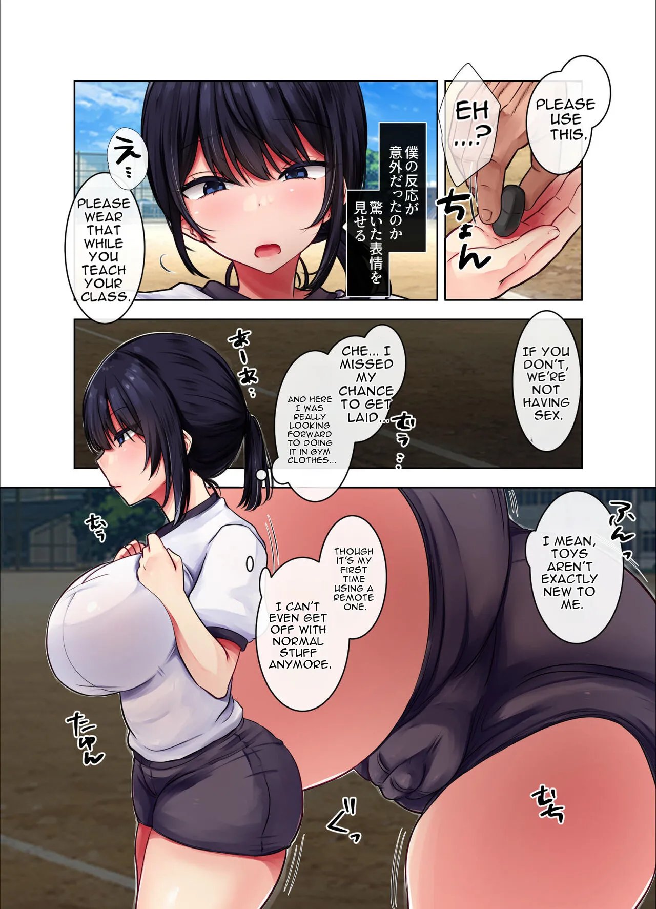 [Pakomucchi] Seishori Gakari ni Sareta Boku ga Nanako Senpai o Shitsukeru made 12