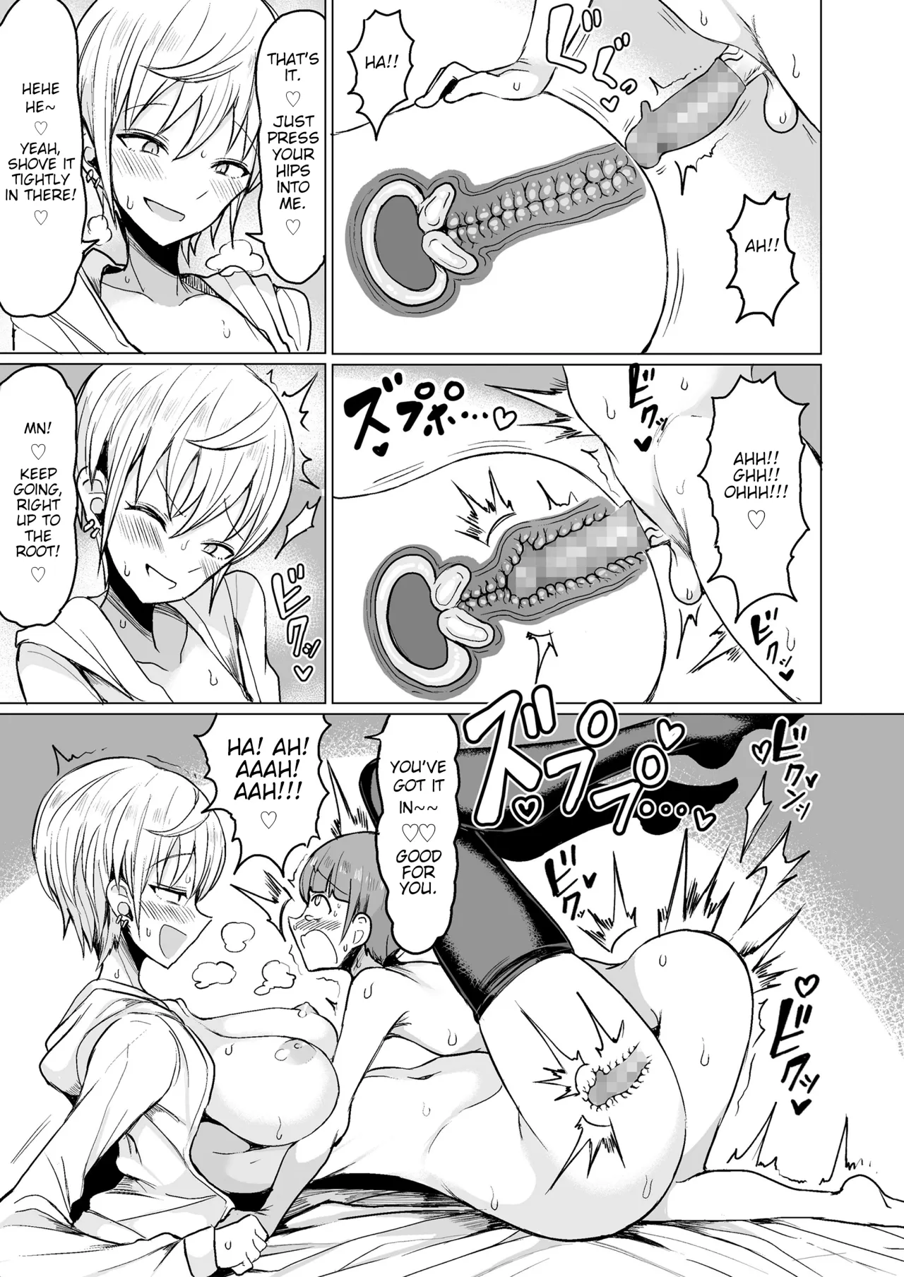Pakopako Daisuki Gyaru Bitch Maki-chan no Ohanashi 15