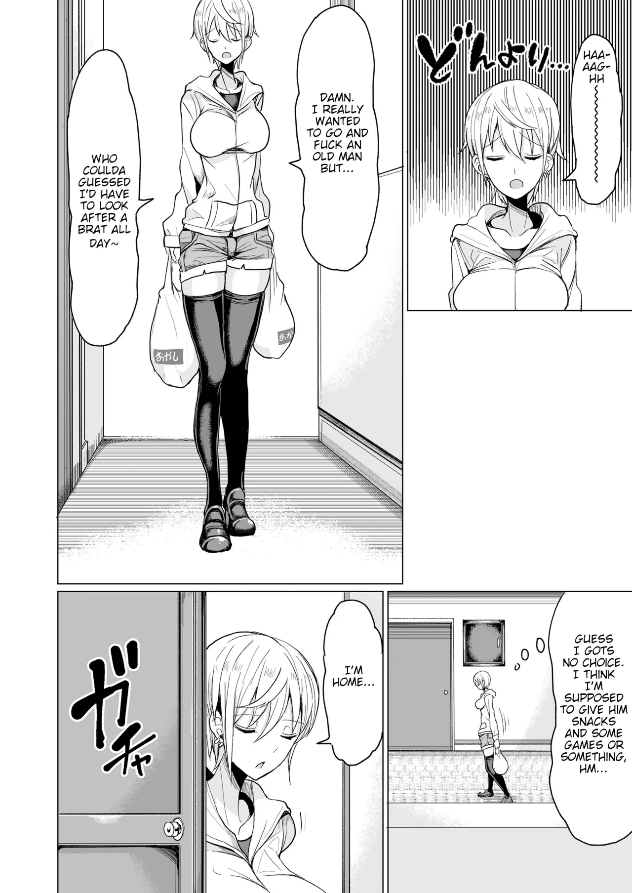 Pakopako Daisuki Gyaru Bitch Maki-chan no Ohanashi 4