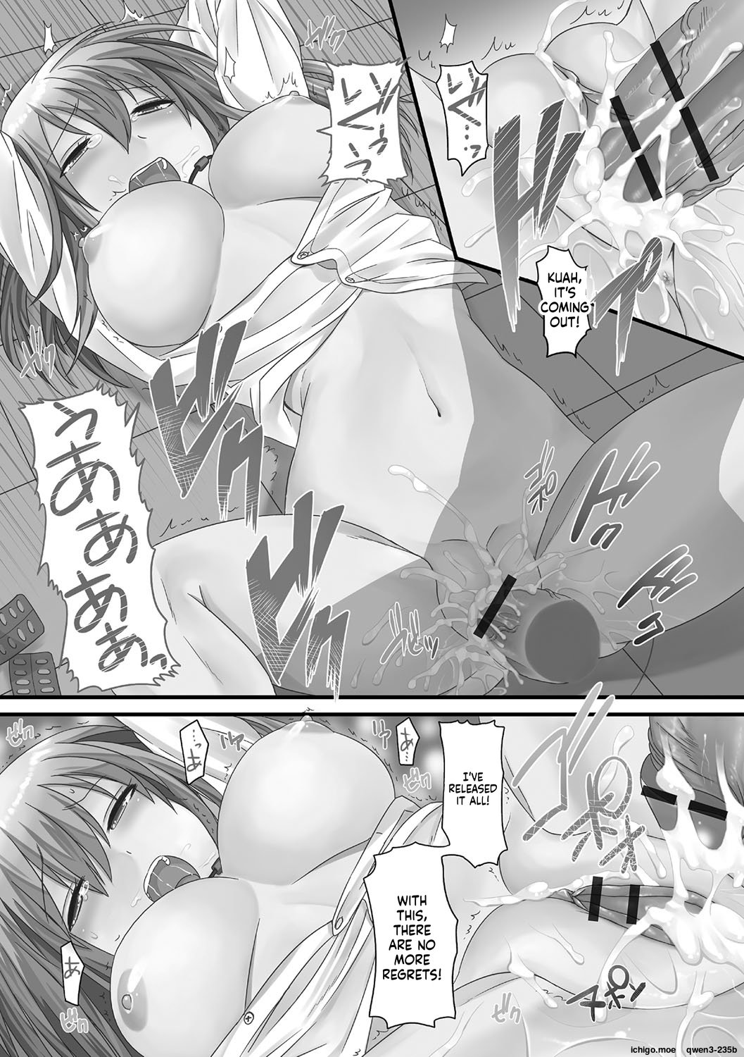 [Palco Nagashima] Fuwatoro Otokonoko! 124