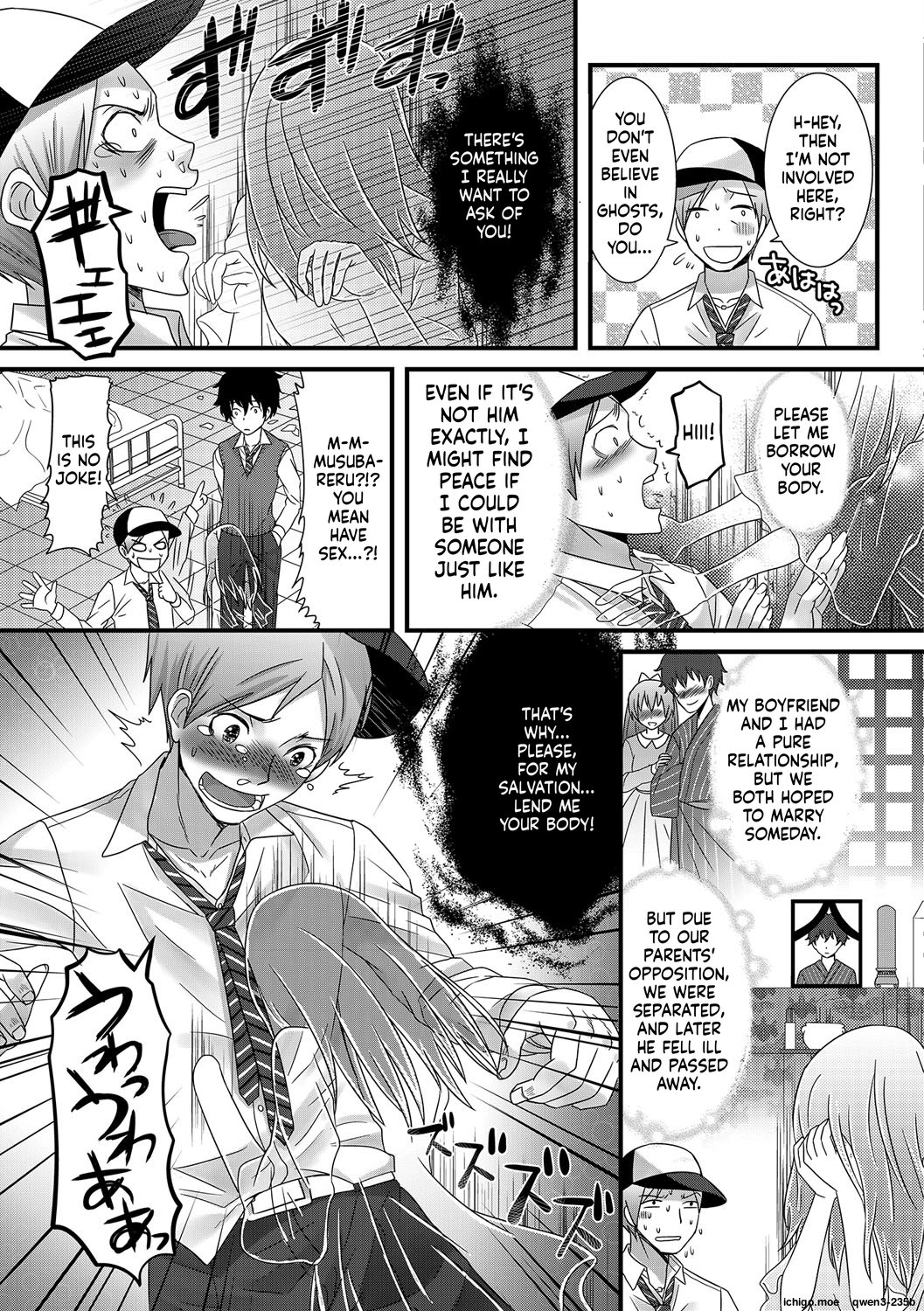 [Palco Nagashima] Fuwatoro Otokonoko! 127