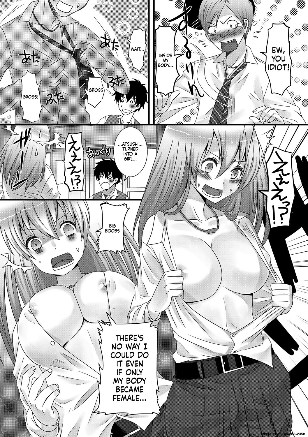 [Palco Nagashima] Fuwatoro Otokonoko! 128