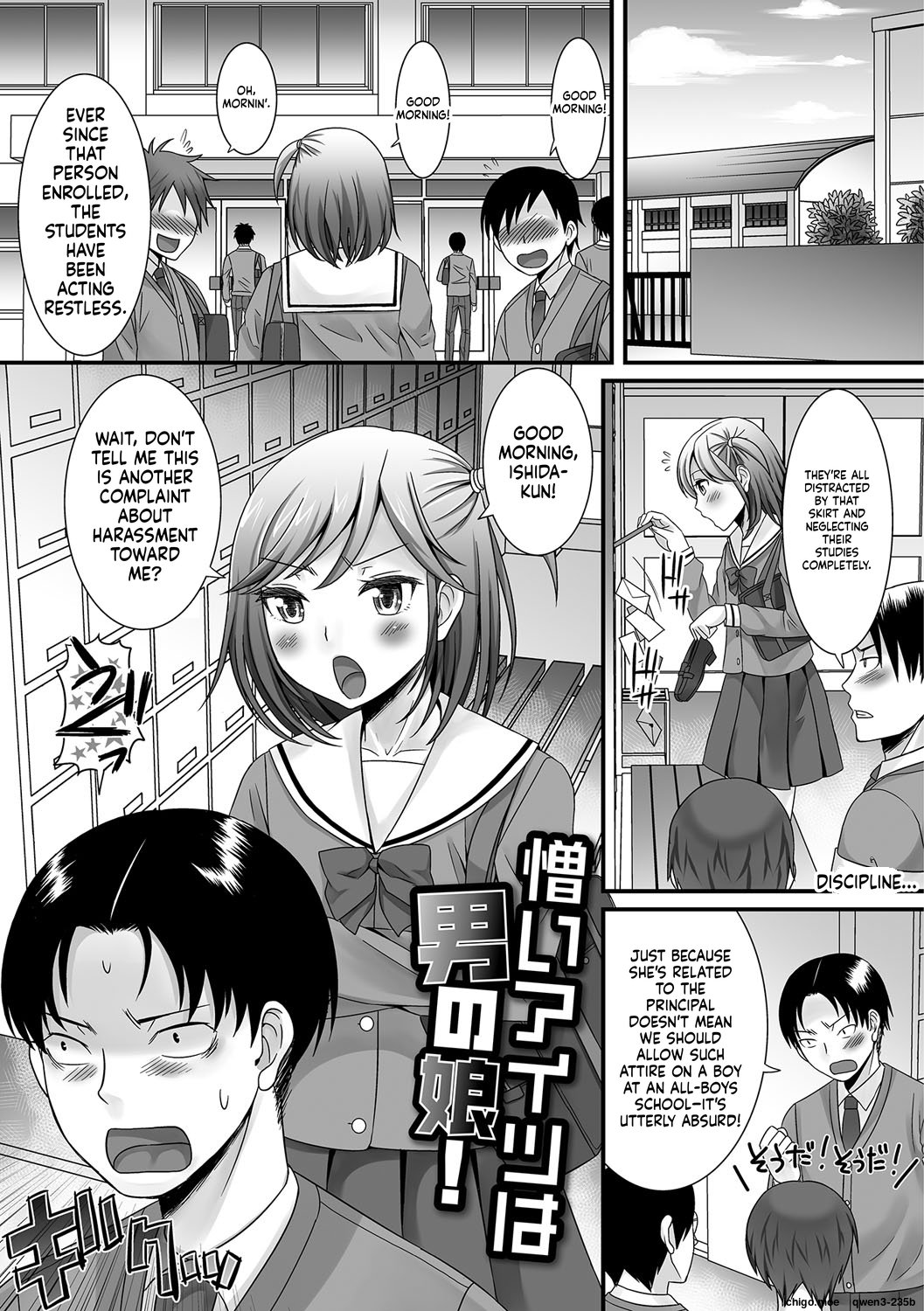 [Palco Nagashima] Fuwatoro Otokonoko! 155