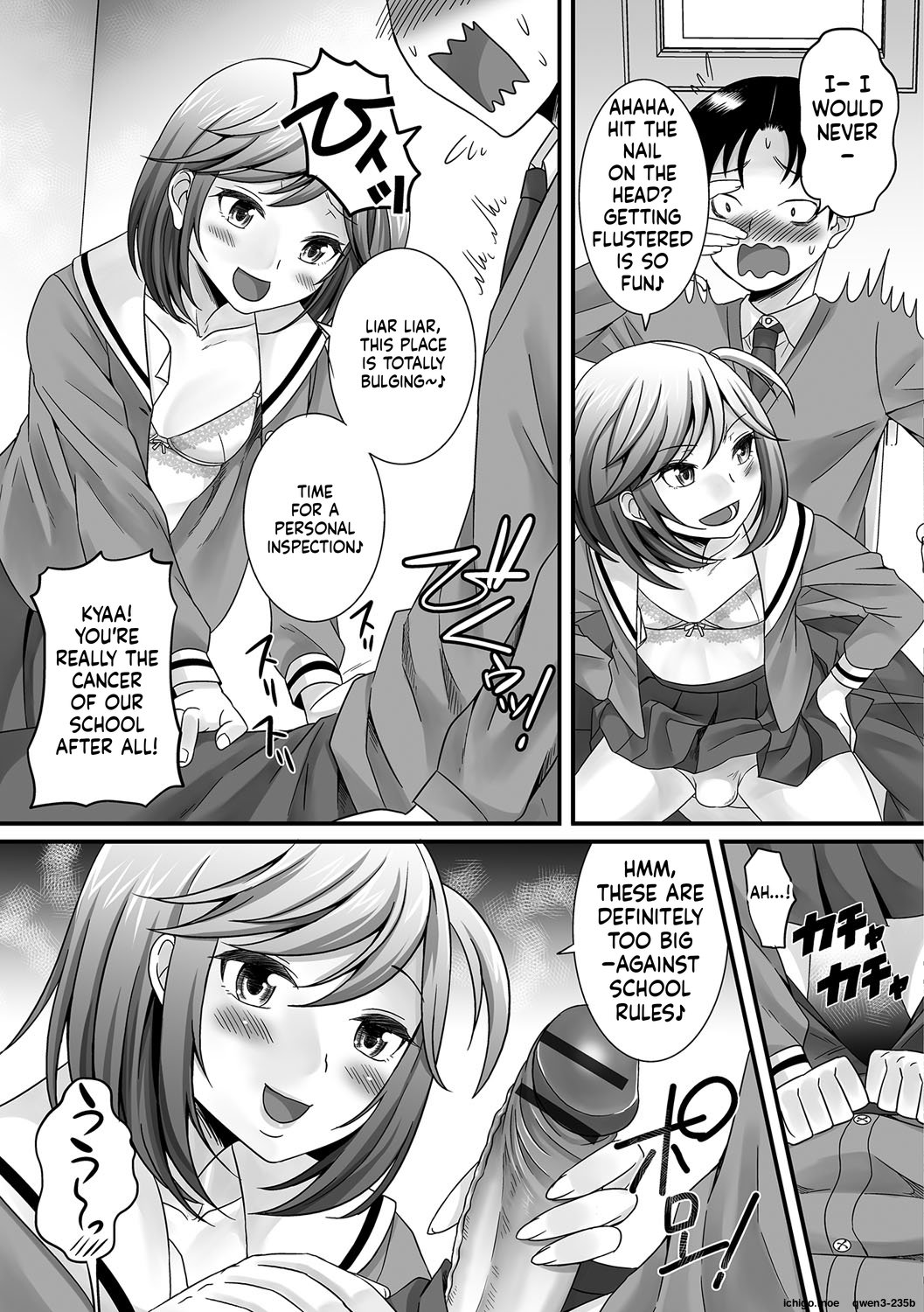 [Palco Nagashima] Fuwatoro Otokonoko! 161