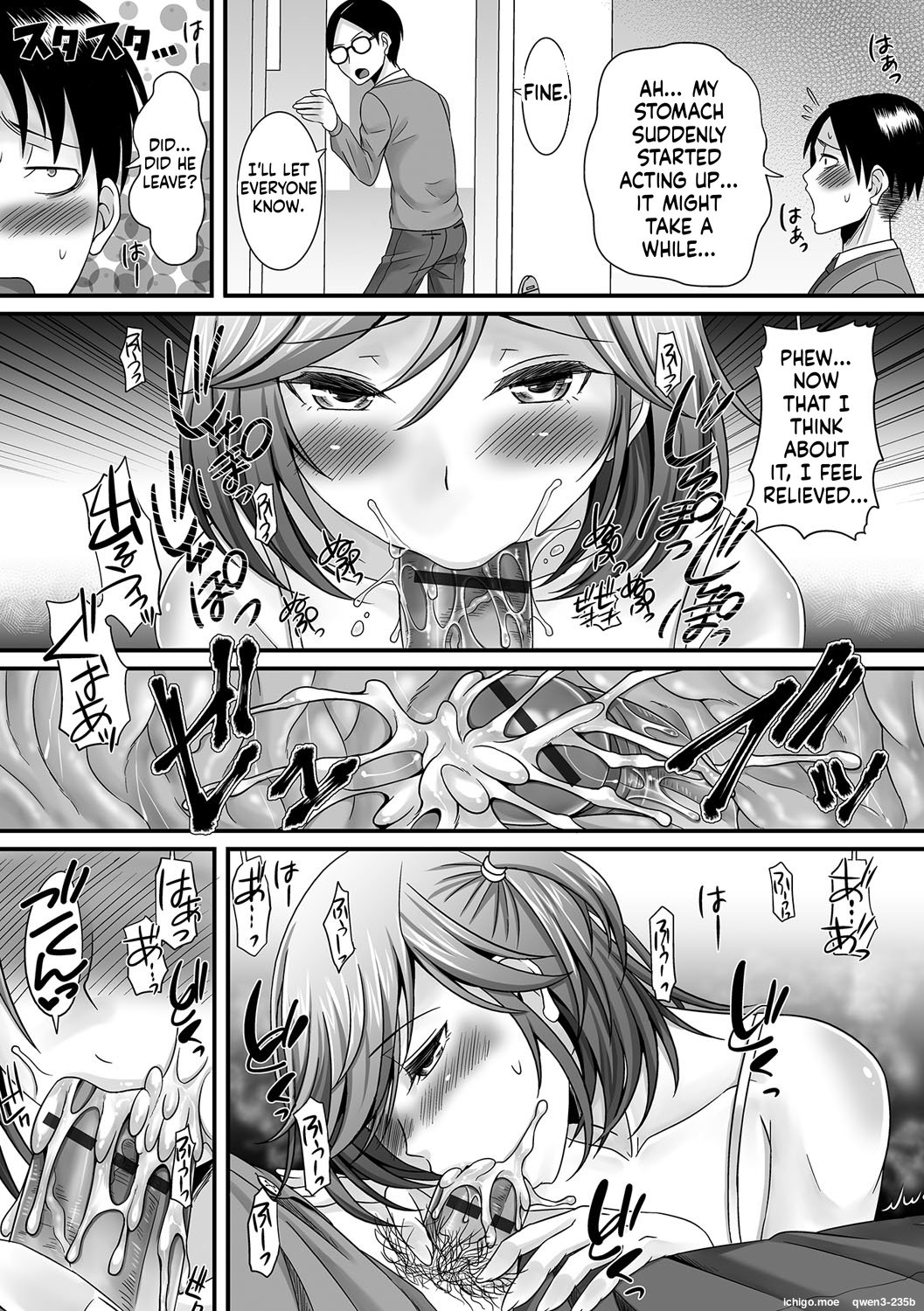 [Palco Nagashima] Fuwatoro Otokonoko! 164
