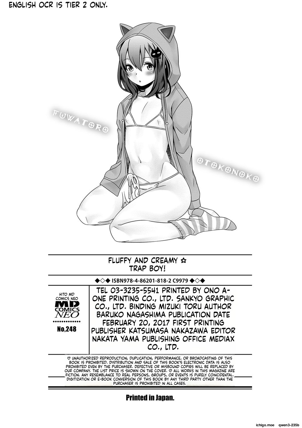 [Palco Nagashima] Fuwatoro Otokonoko! 176