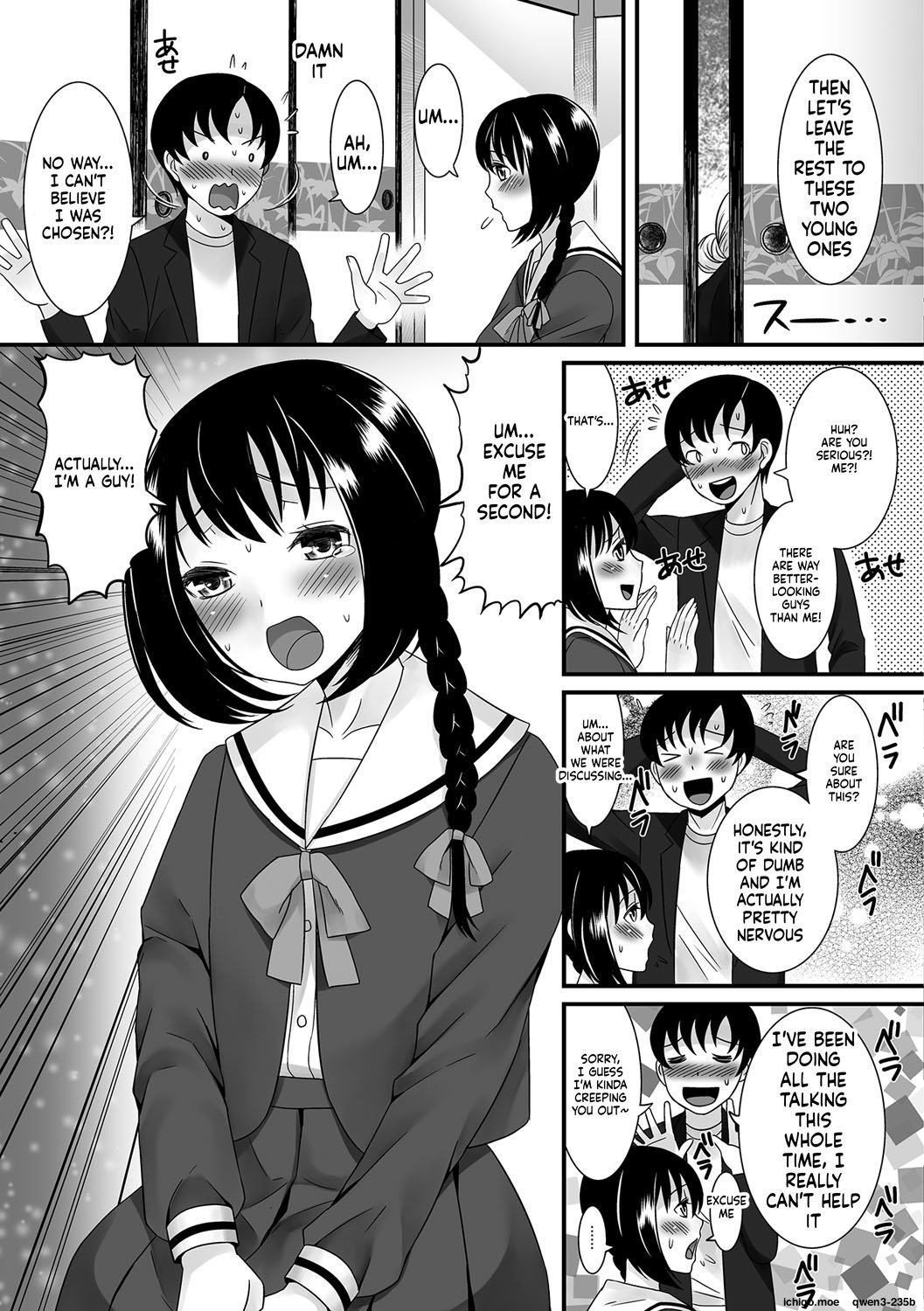 [Palco Nagashima] Fuwatoro Otokonoko! 26