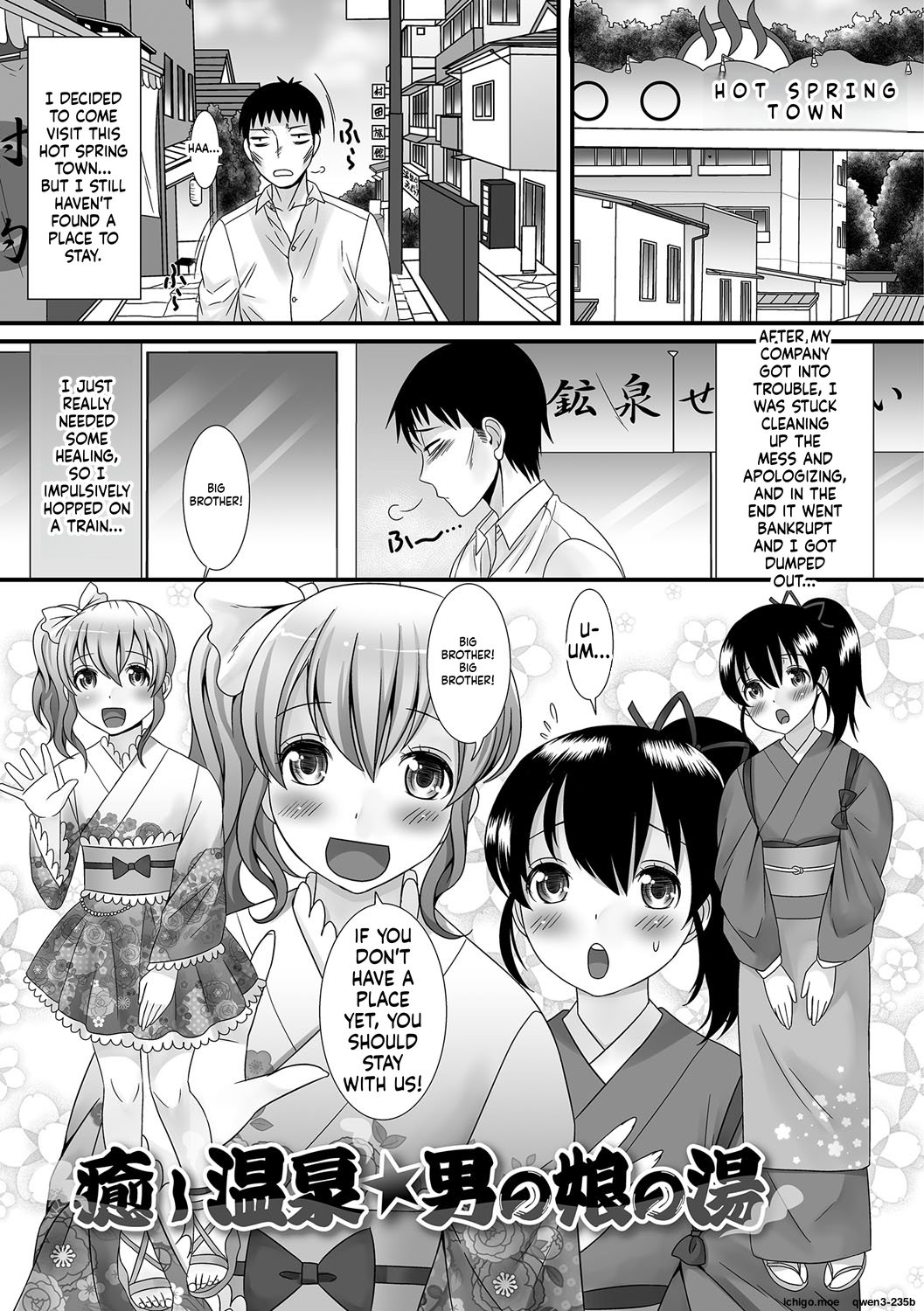 [Palco Nagashima] Fuwatoro Otokonoko! 33