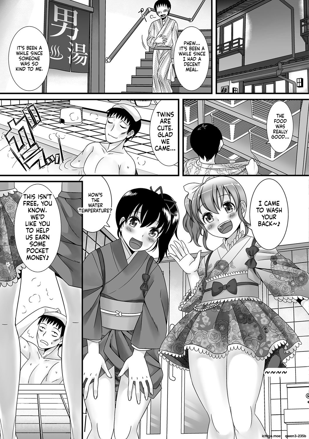 [Palco Nagashima] Fuwatoro Otokonoko! 37