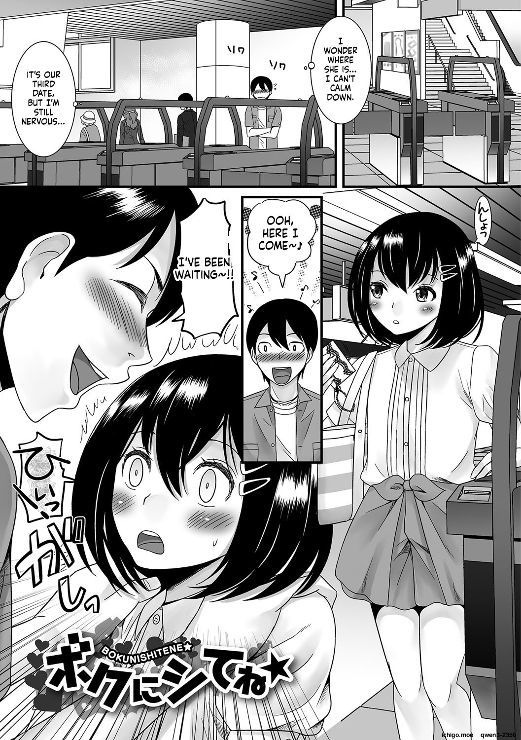 [Palco Nagashima] Fuwatoro Otokonoko! 53