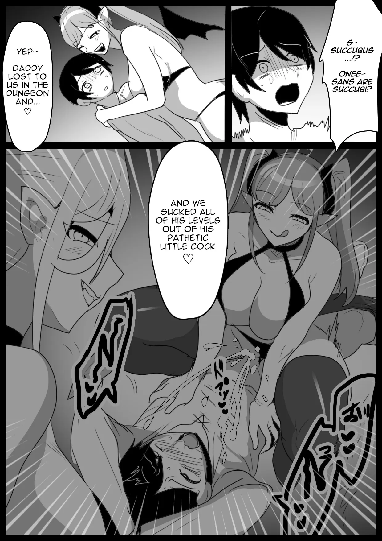 Papa ga Turete Kita Ane Sakyubasu ni Shibori Tuku Sareru Ohanasi 9