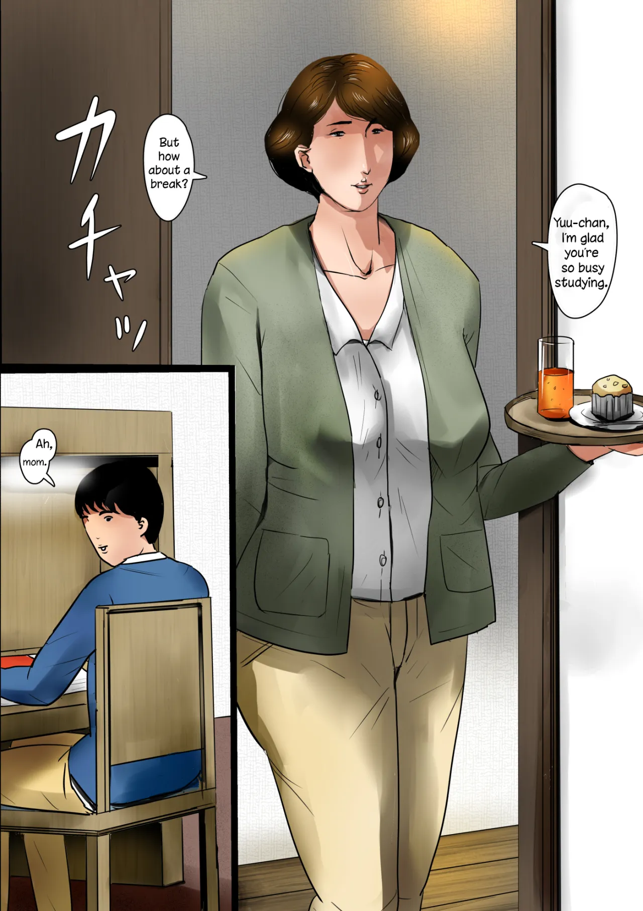 Papa ni wa Naisho no Boshi no Fureai 2