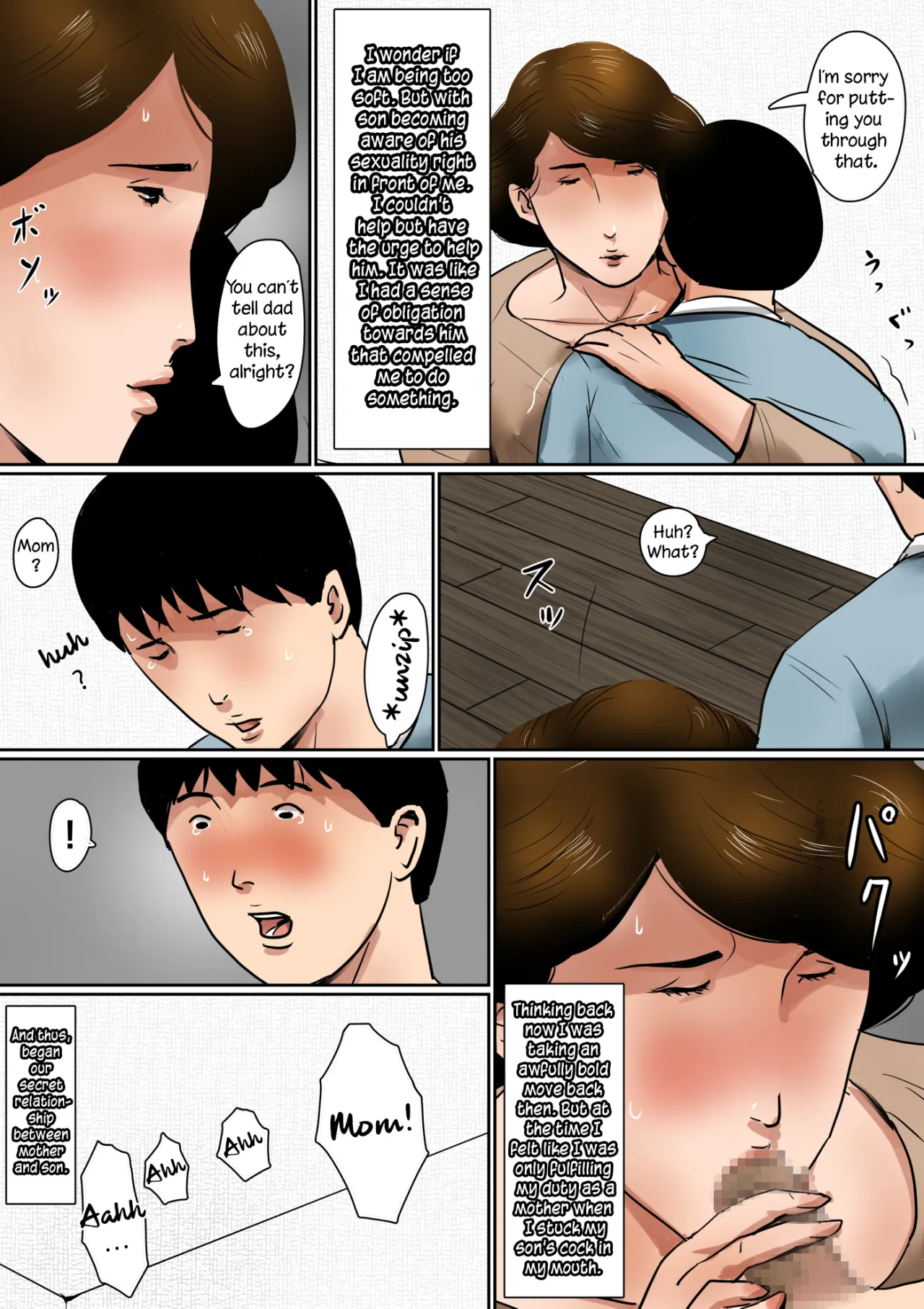 Papa ni wa Naisho no Boshi no Fureai 18