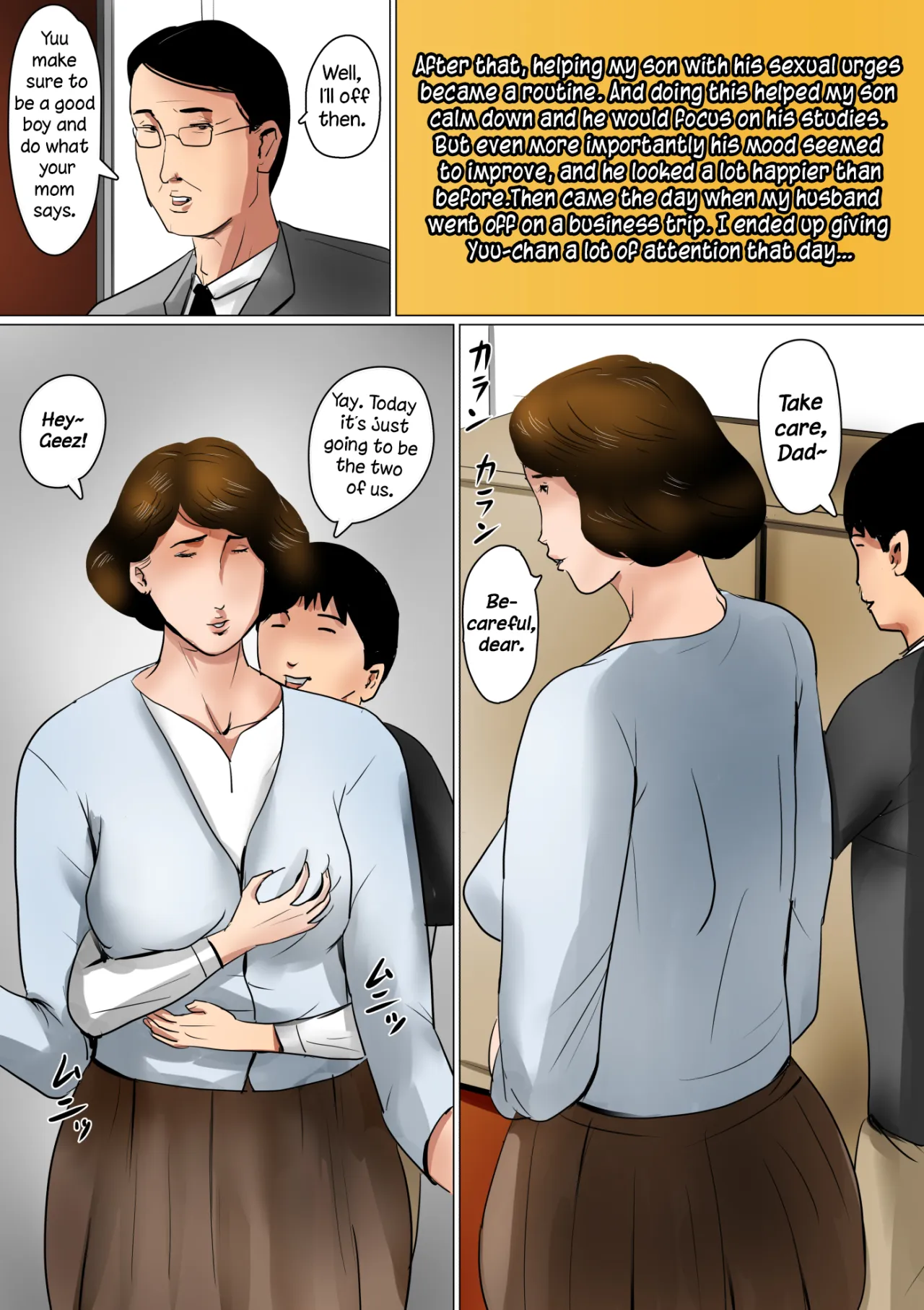Papa ni wa Naisho no Boshi no Fureai 19