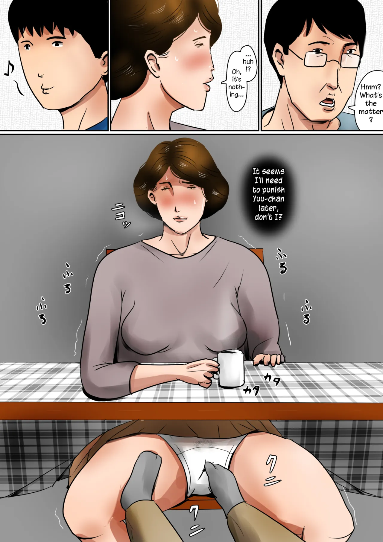 Papa ni wa Naisho no Boshi no Fureai 36