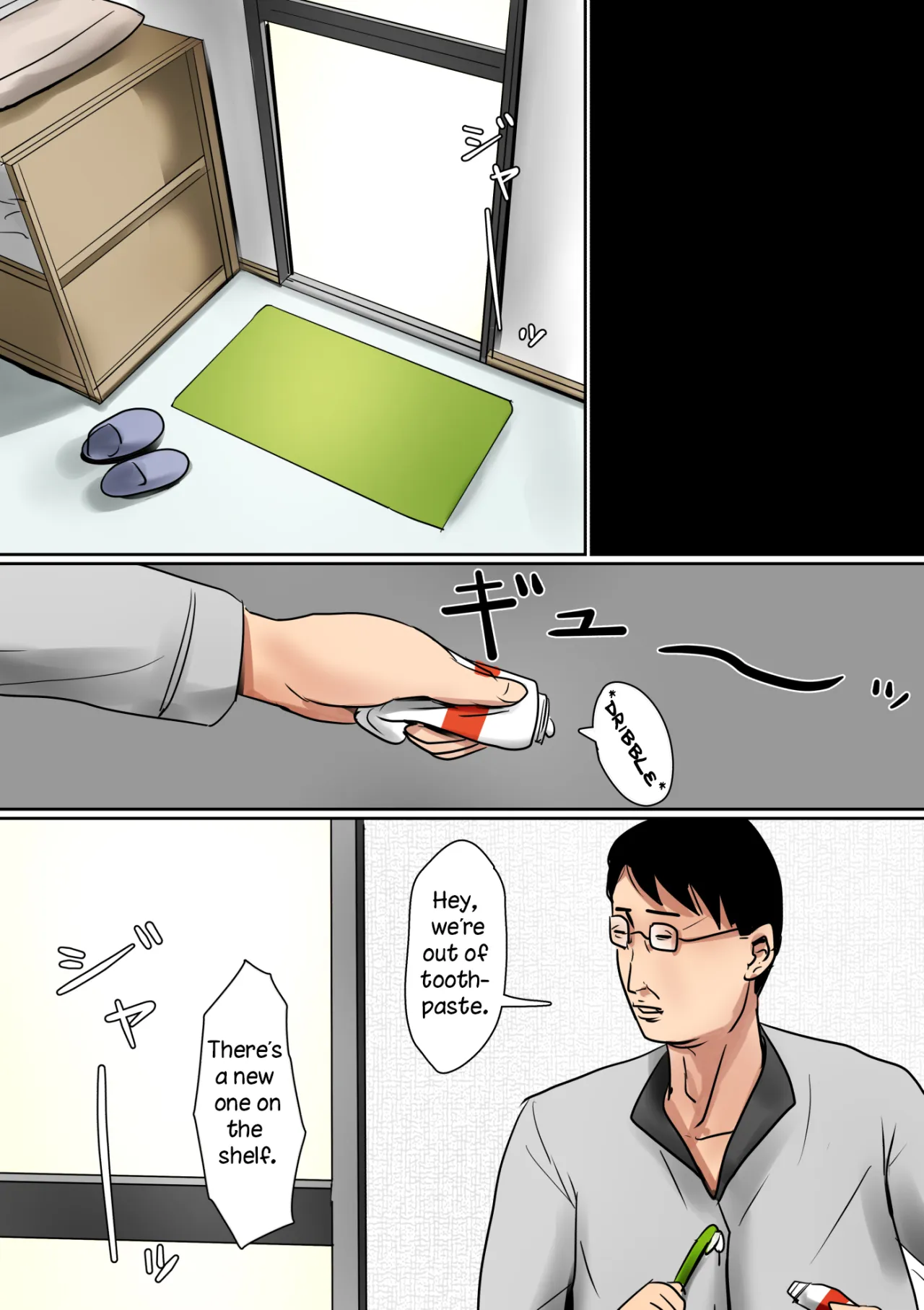 Papa ni wa Naisho no Boshi no Fureai 39