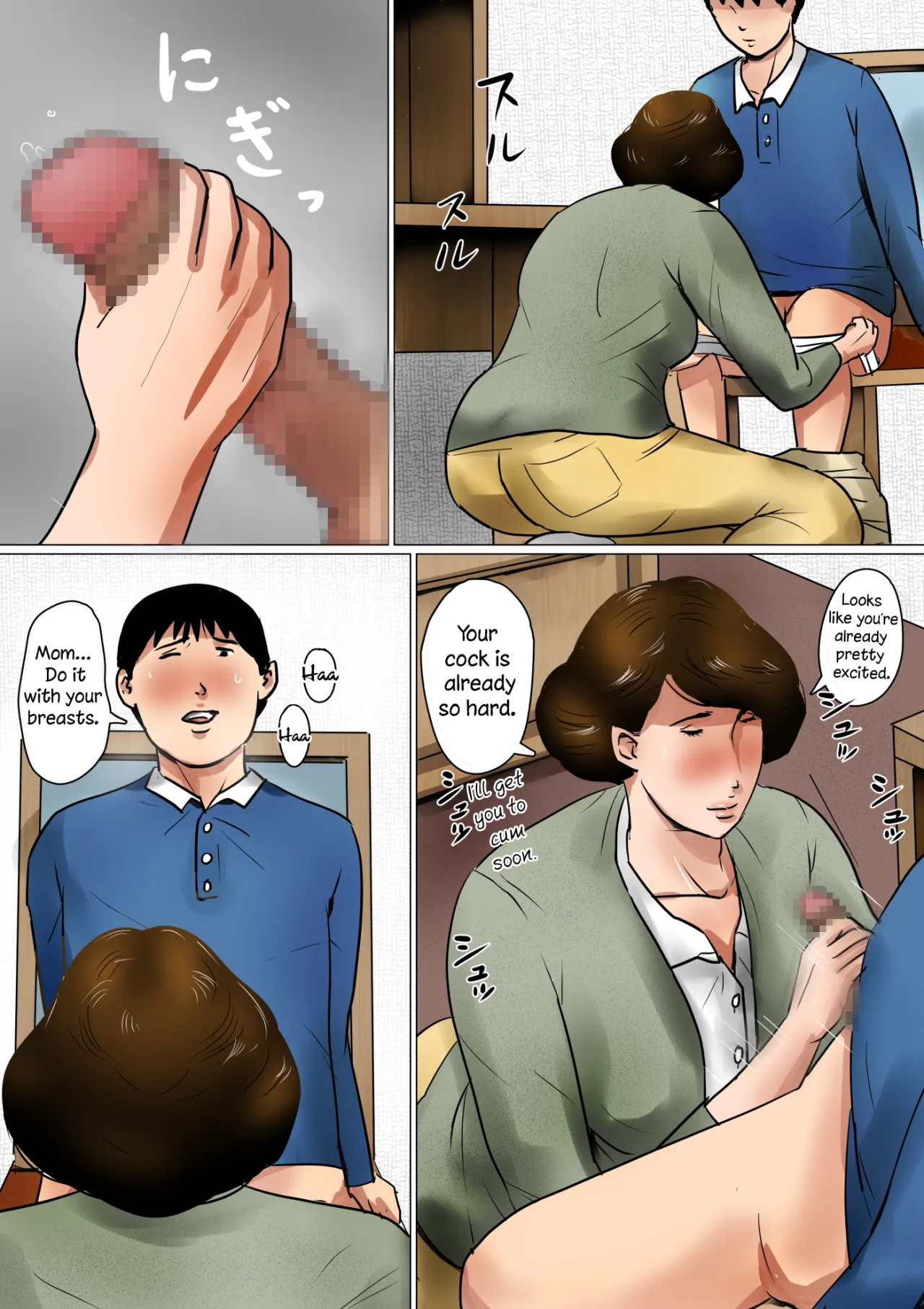 Papa ni wa Naisho no Boshi no Fureai 5