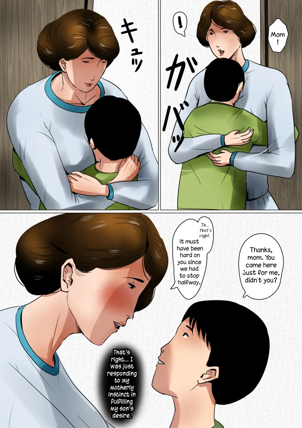 Papa ni wa Naisho no Boshi no Fureai 48