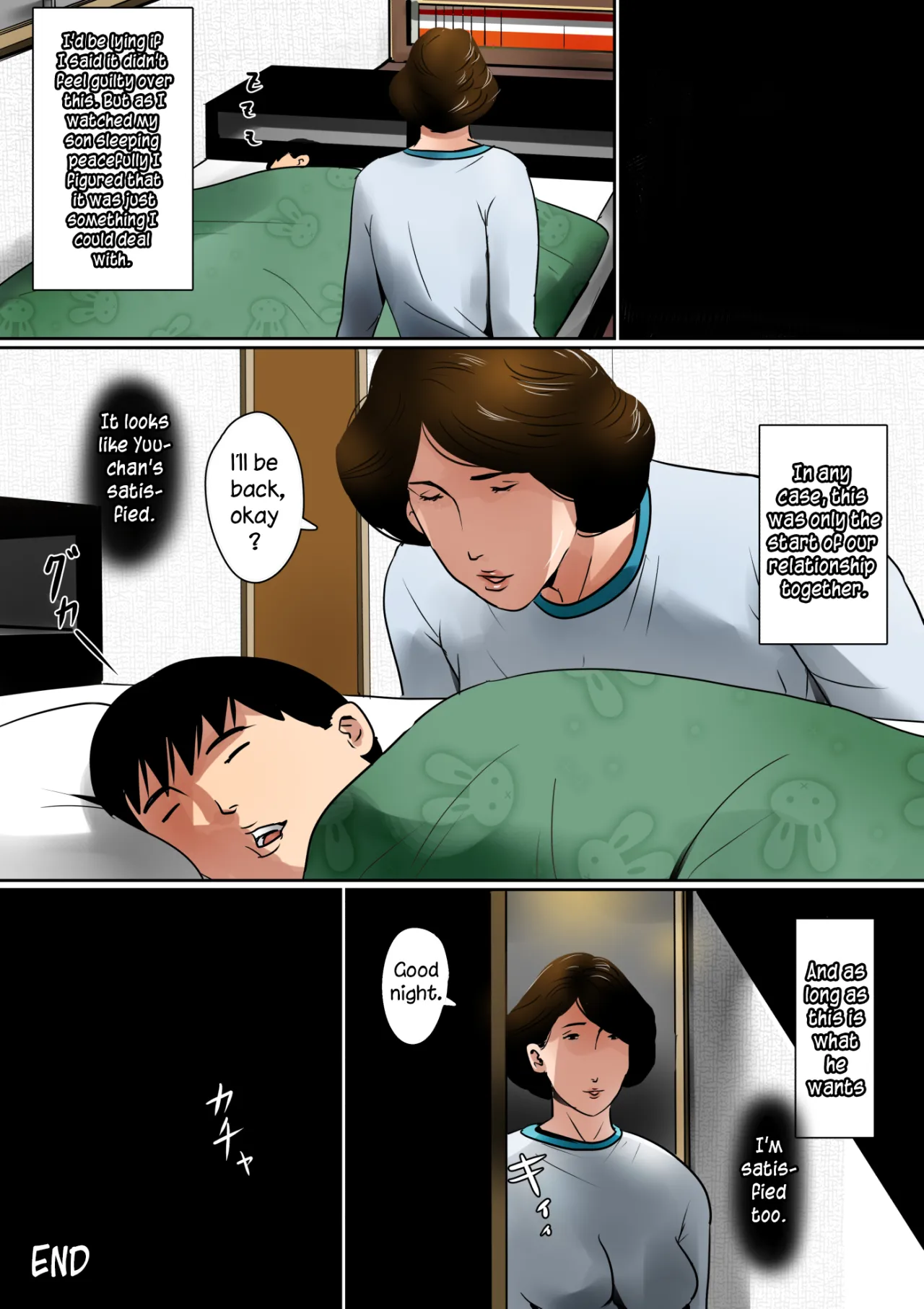 Papa ni wa Naisho no Boshi no Fureai 56